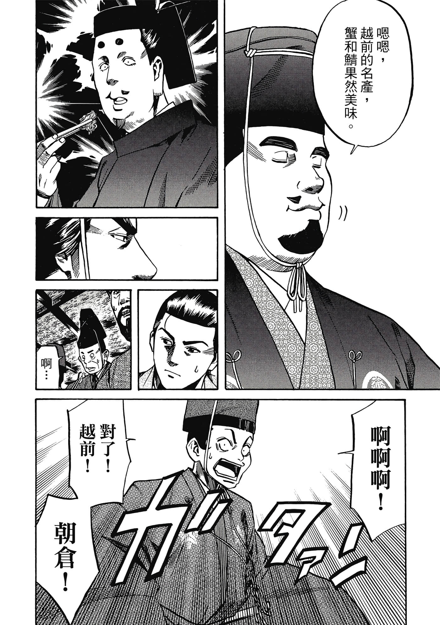 Page 187