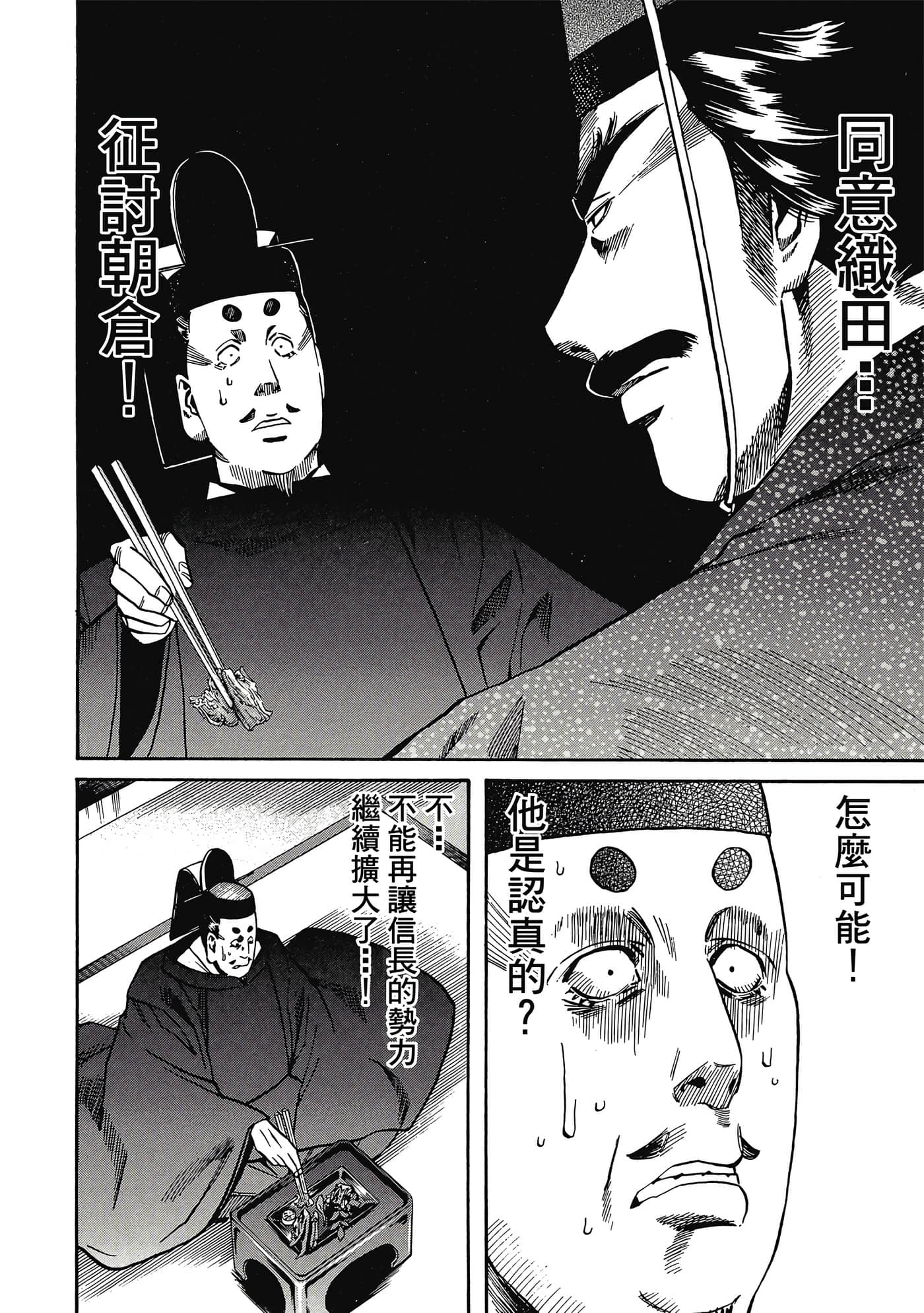 Page 189