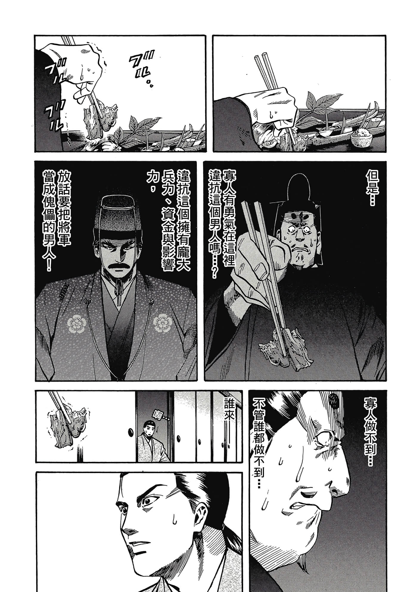 Page 190