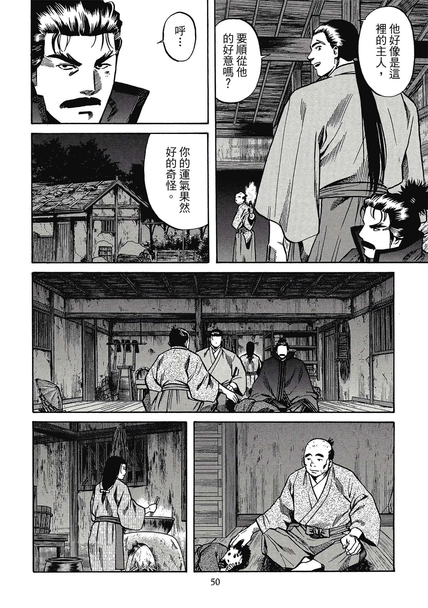 Page 51