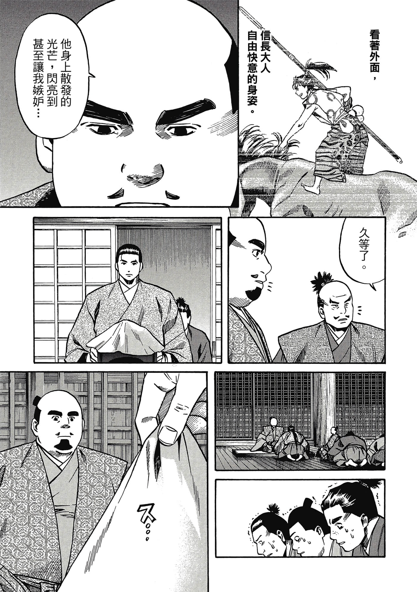 Page 80