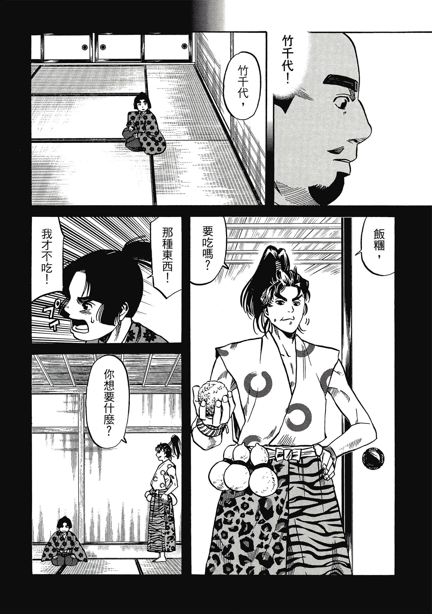 Page 85