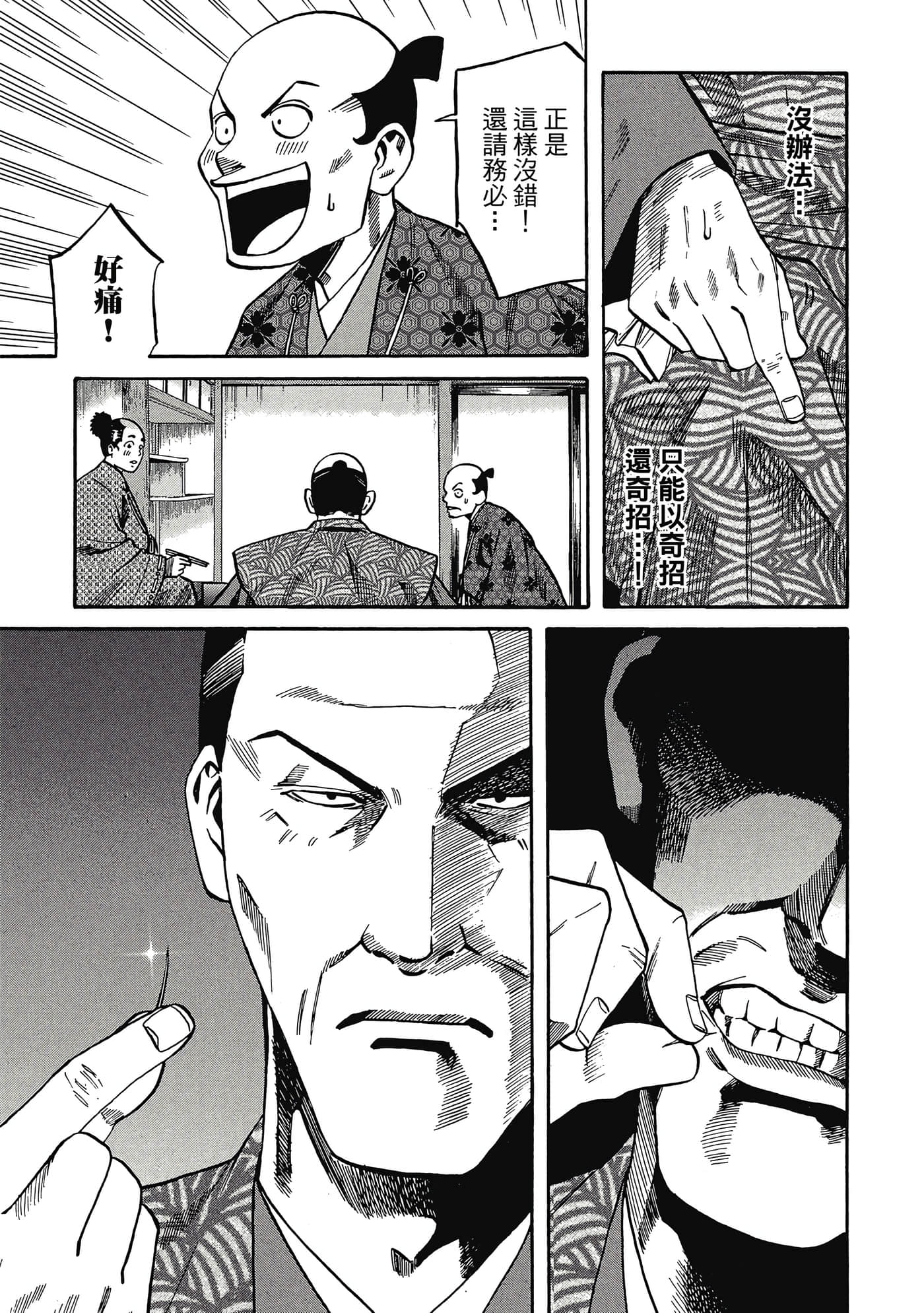 Page 114