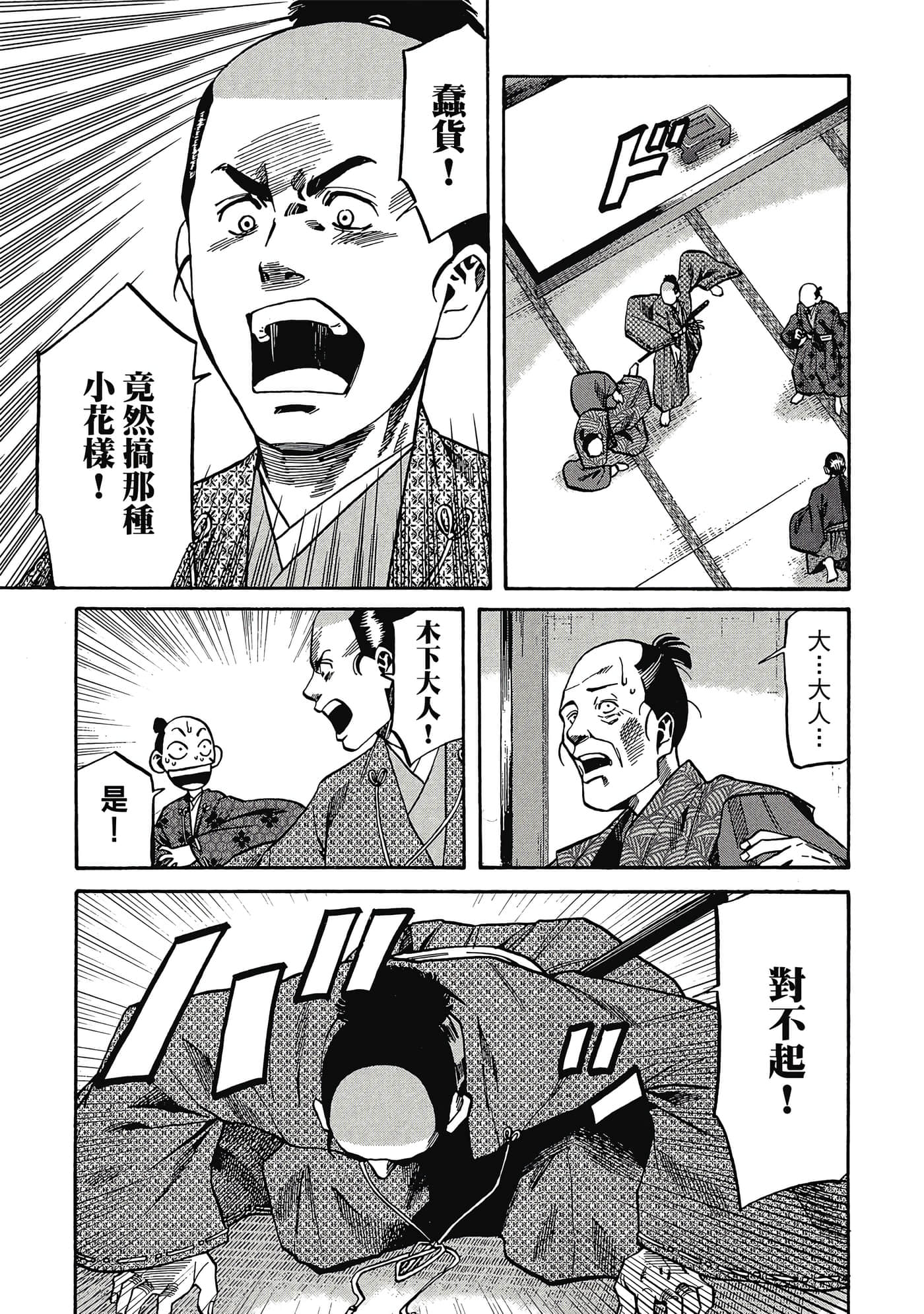 Page 120