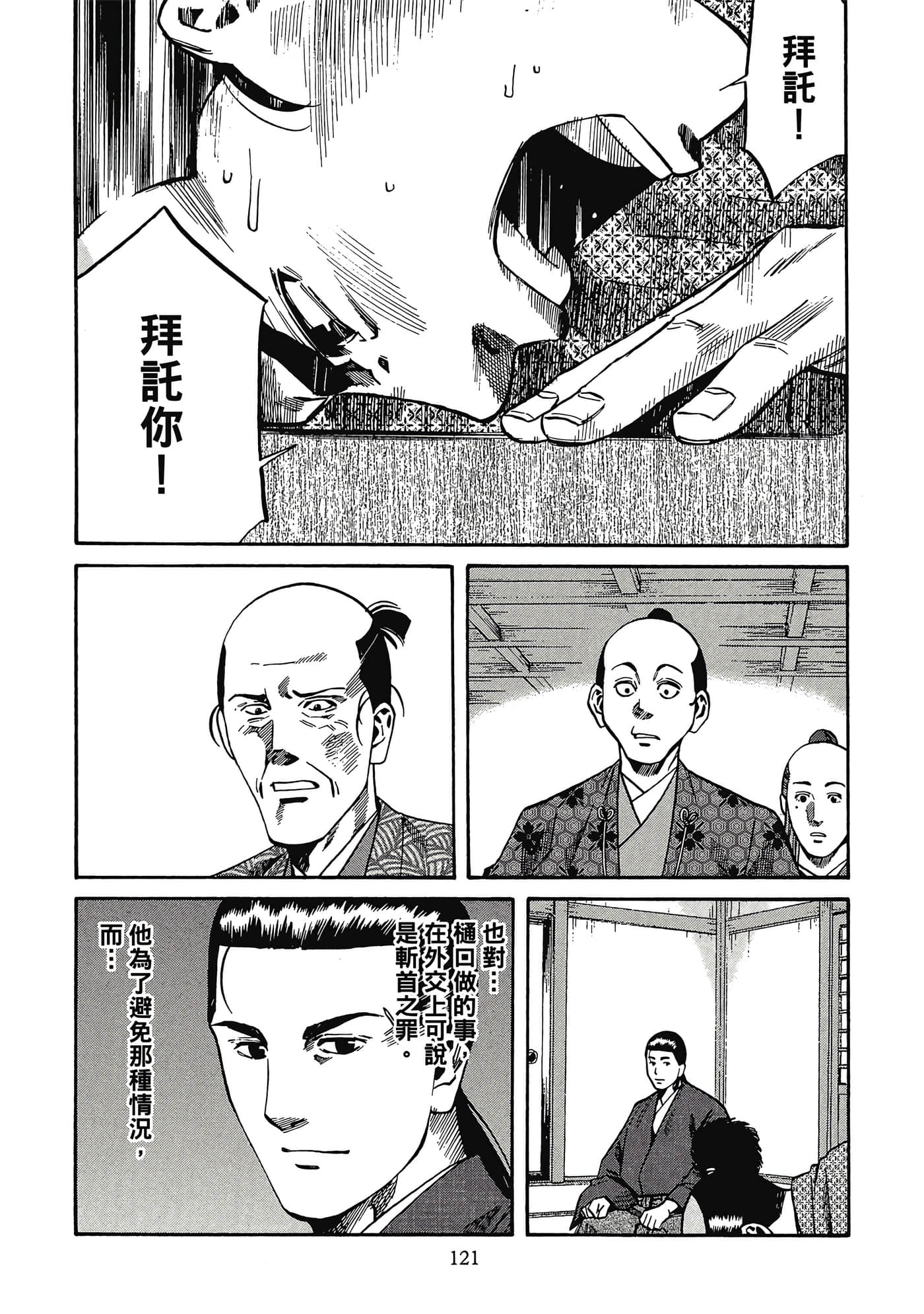 Page 122