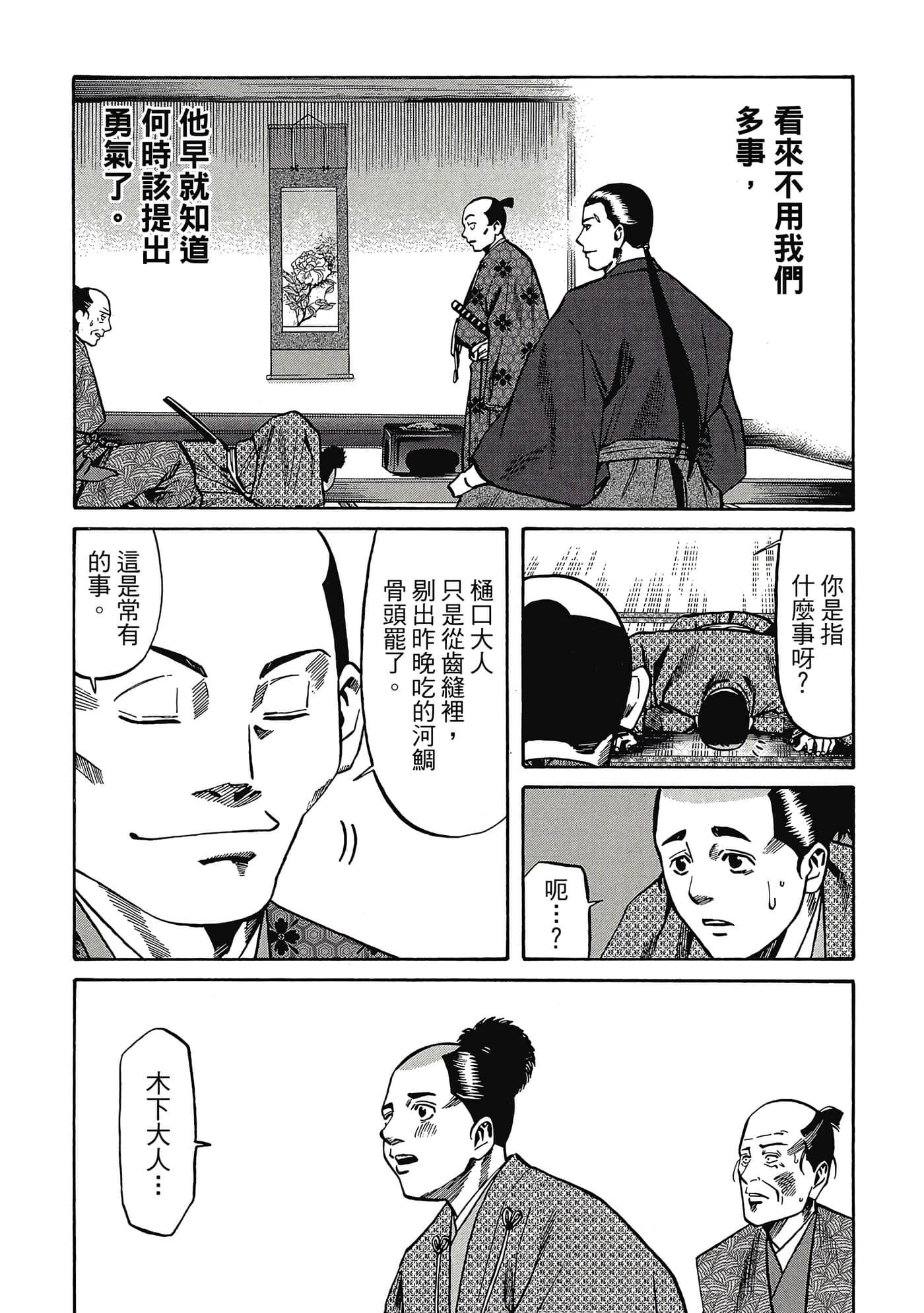 Page 123