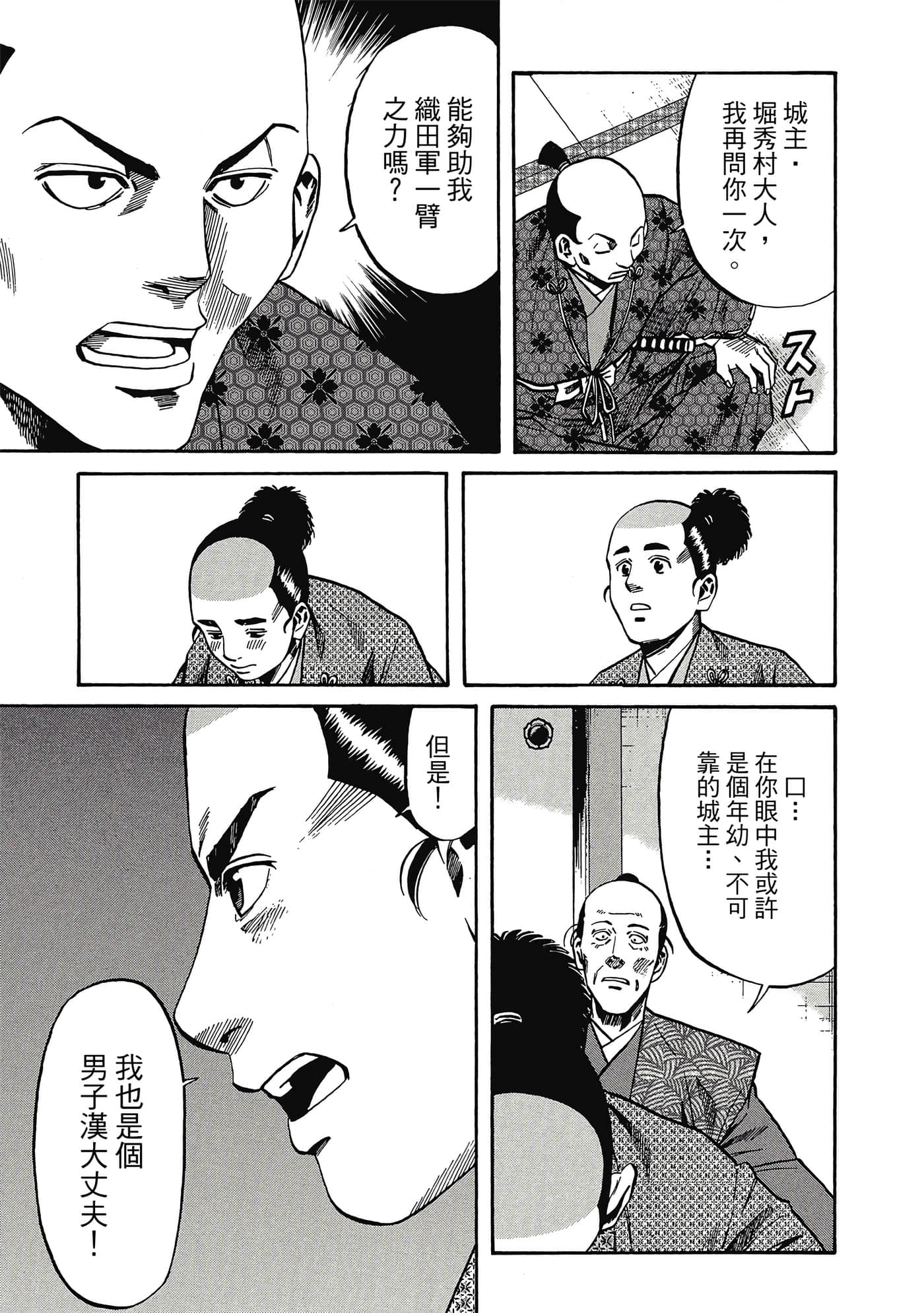 Page 124