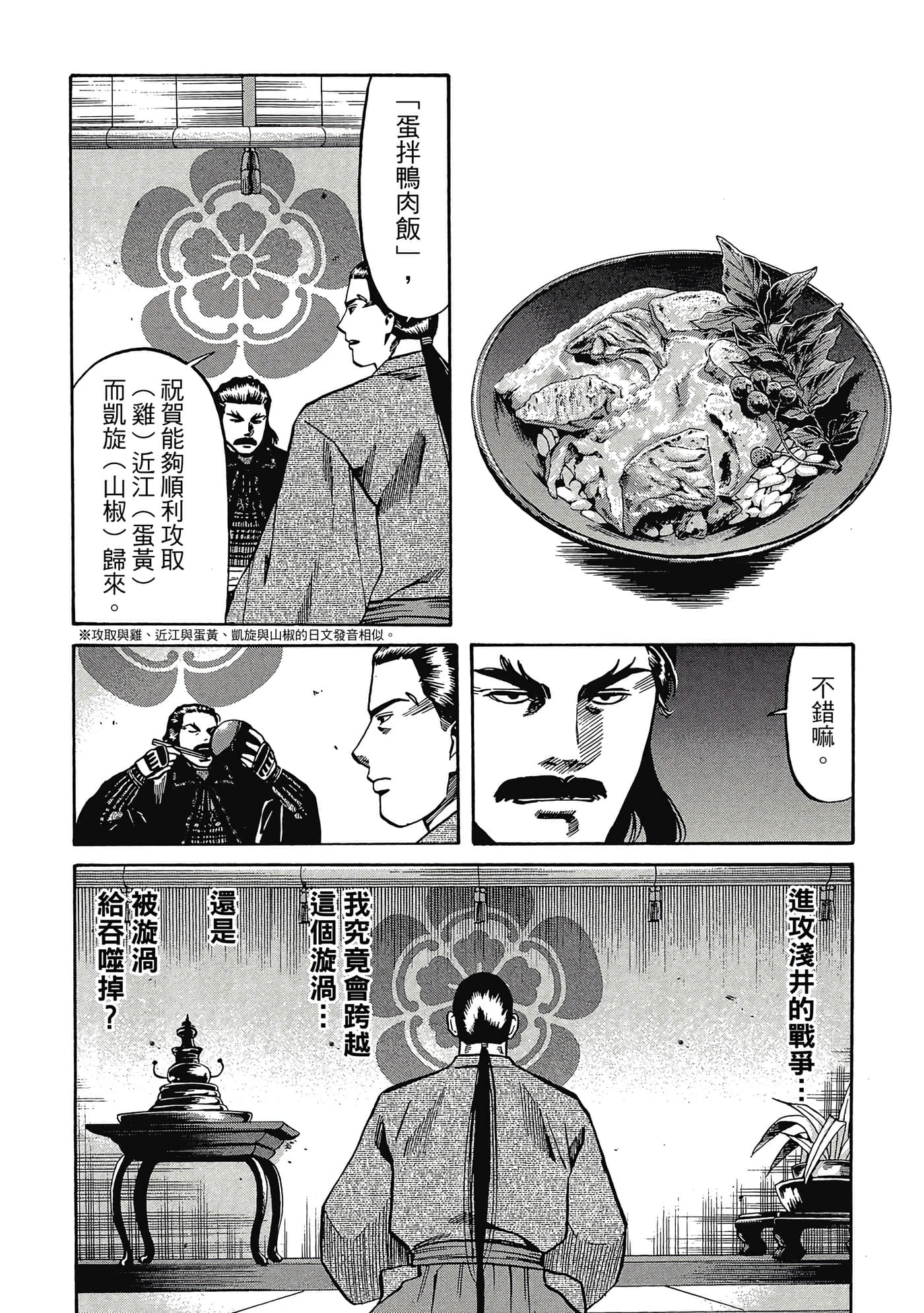Page 129