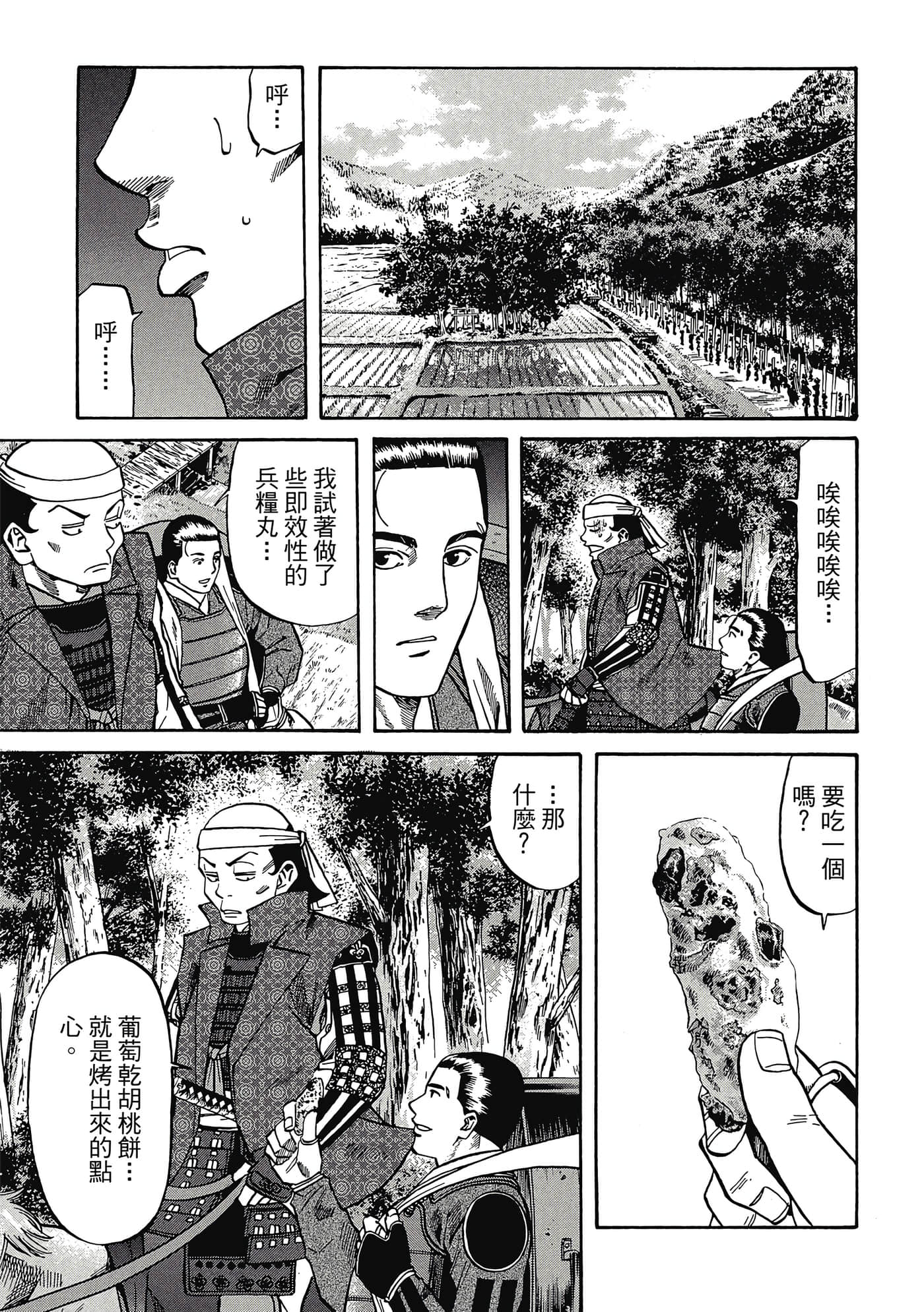 Page 132