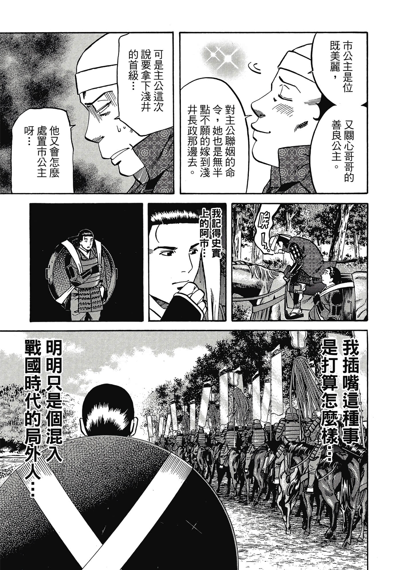 Page 134