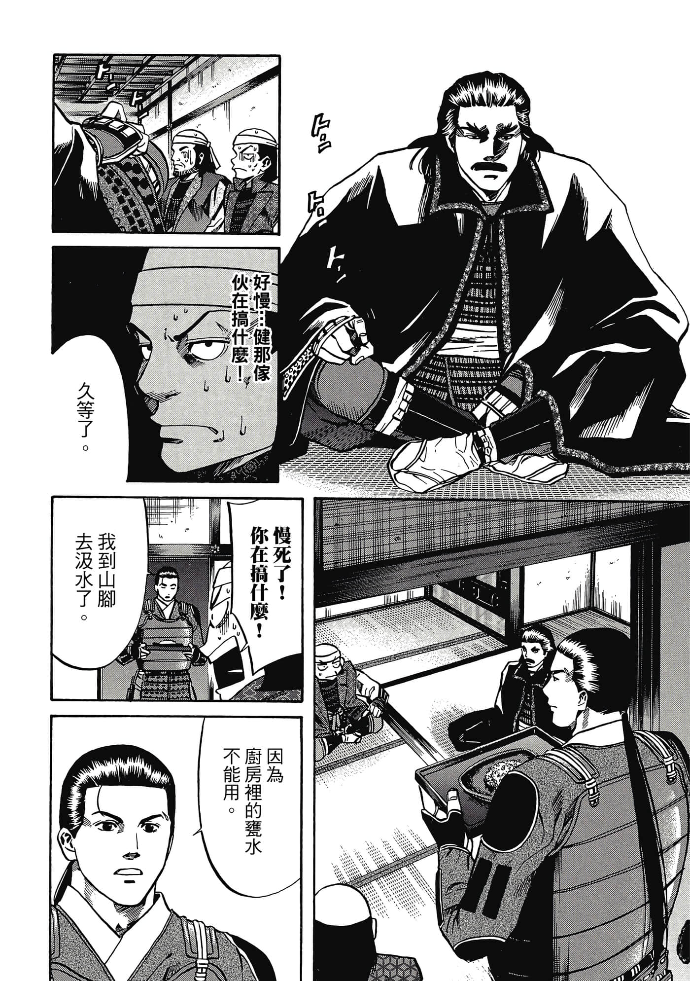 Page 139
