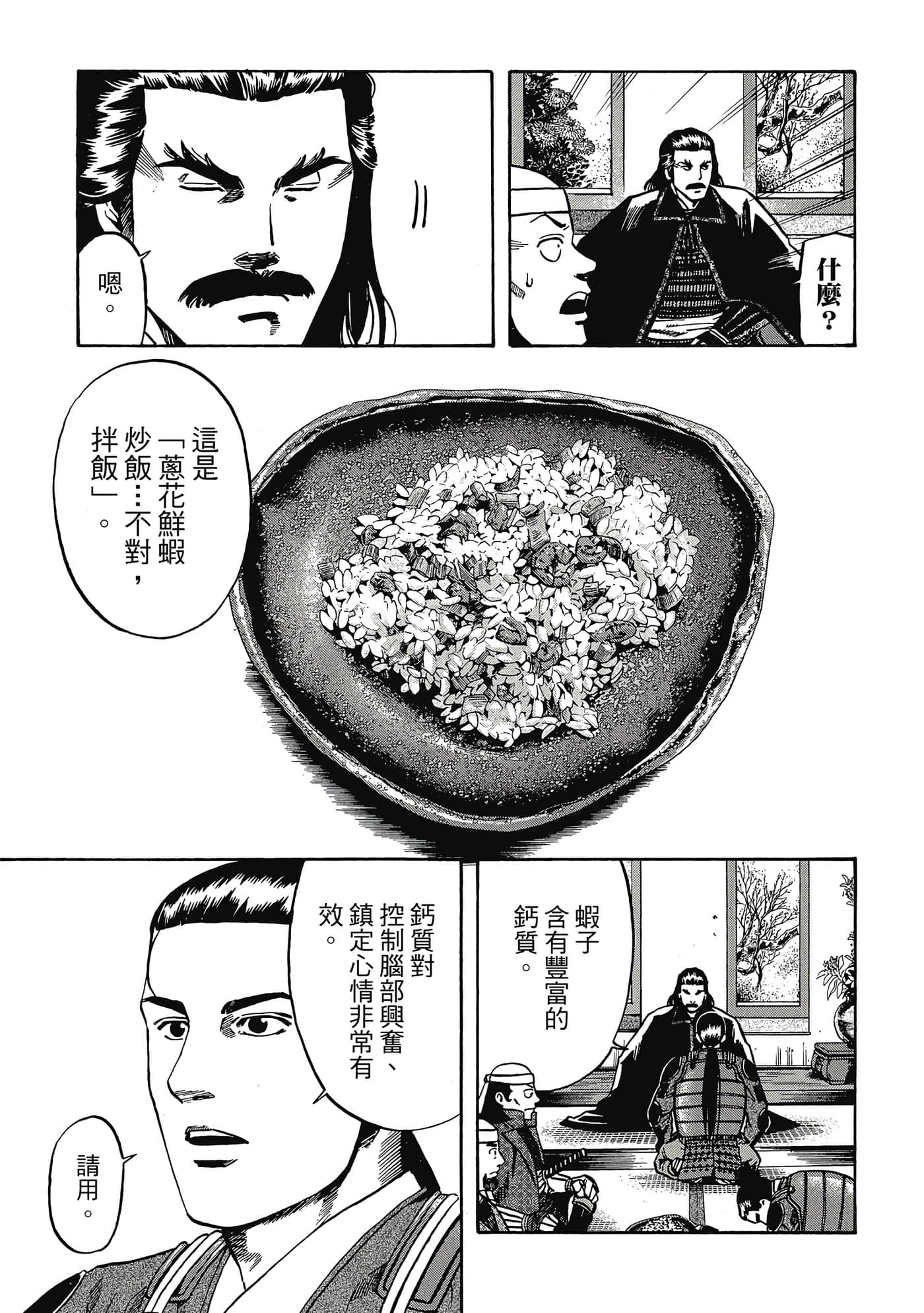 Page 140