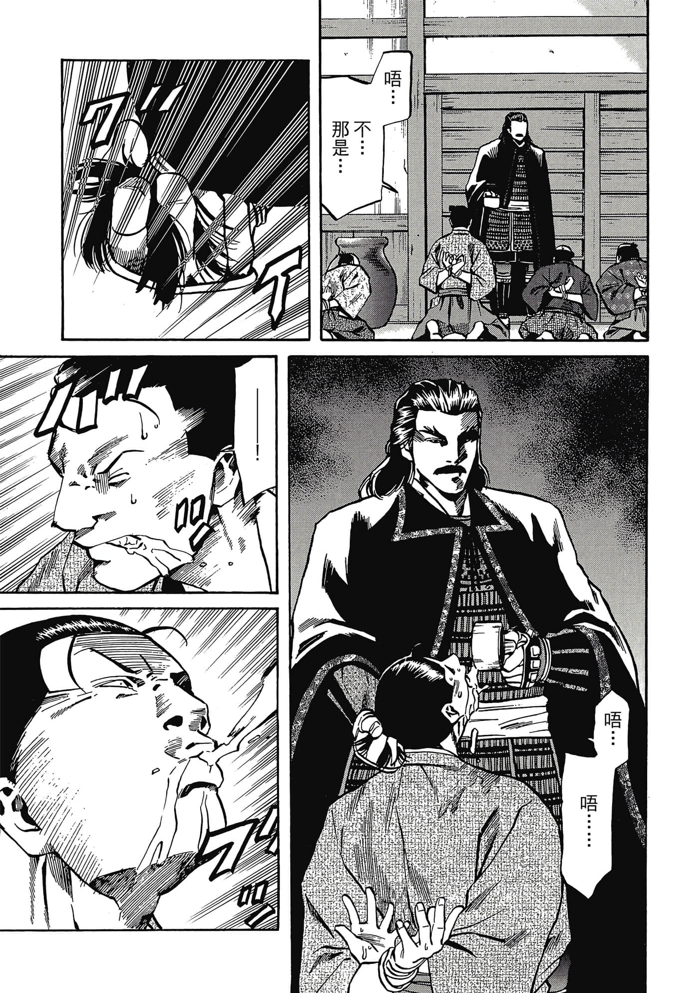 Page 144