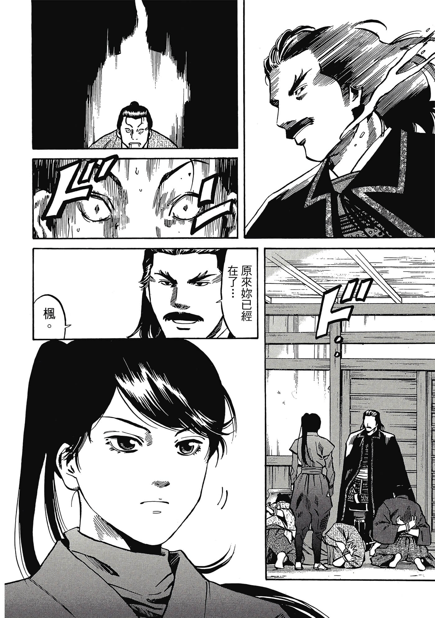 Page 145
