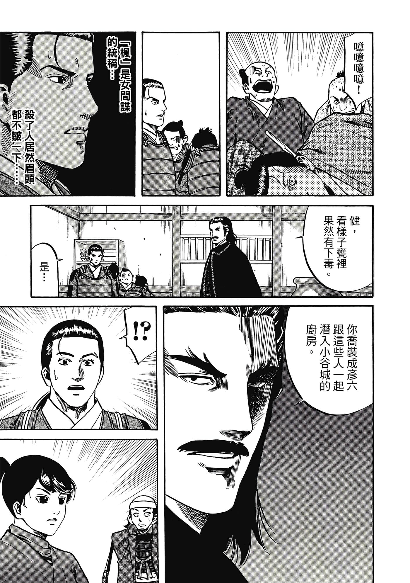 Page 146