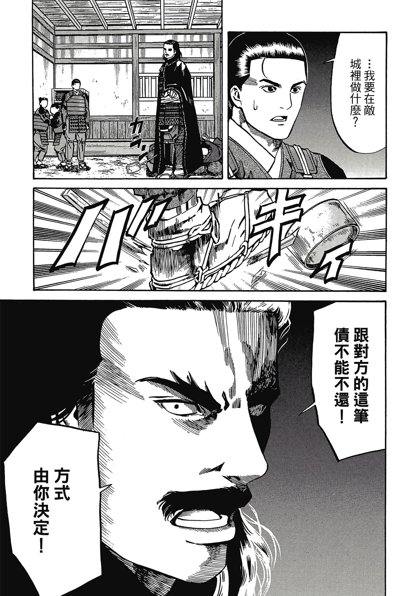 Page 148