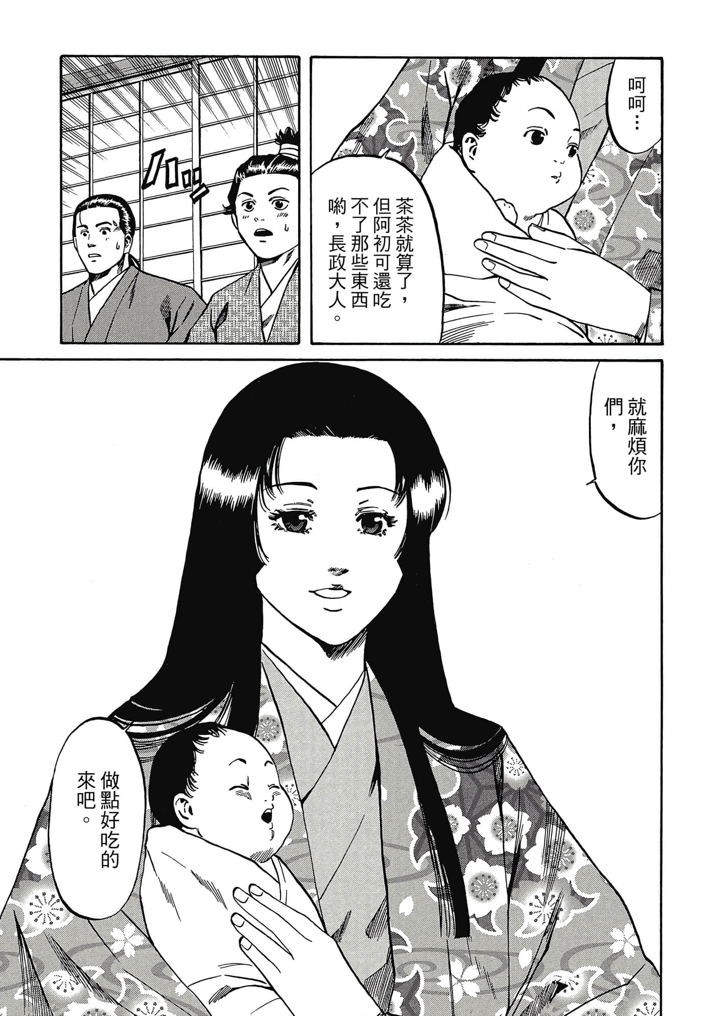 Page 156
