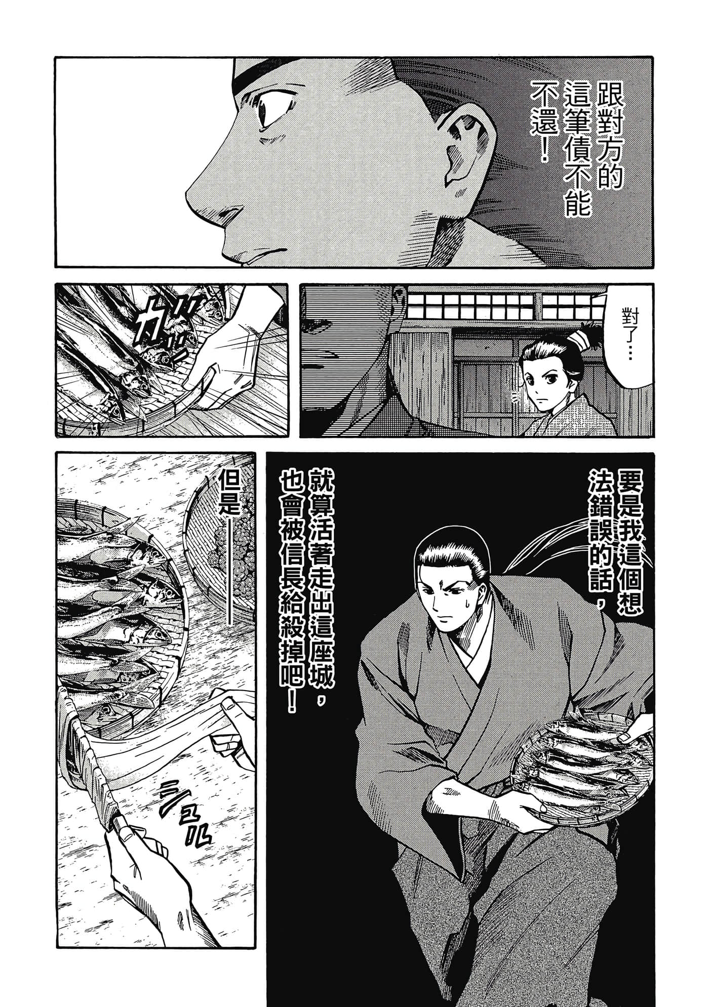 Page 160