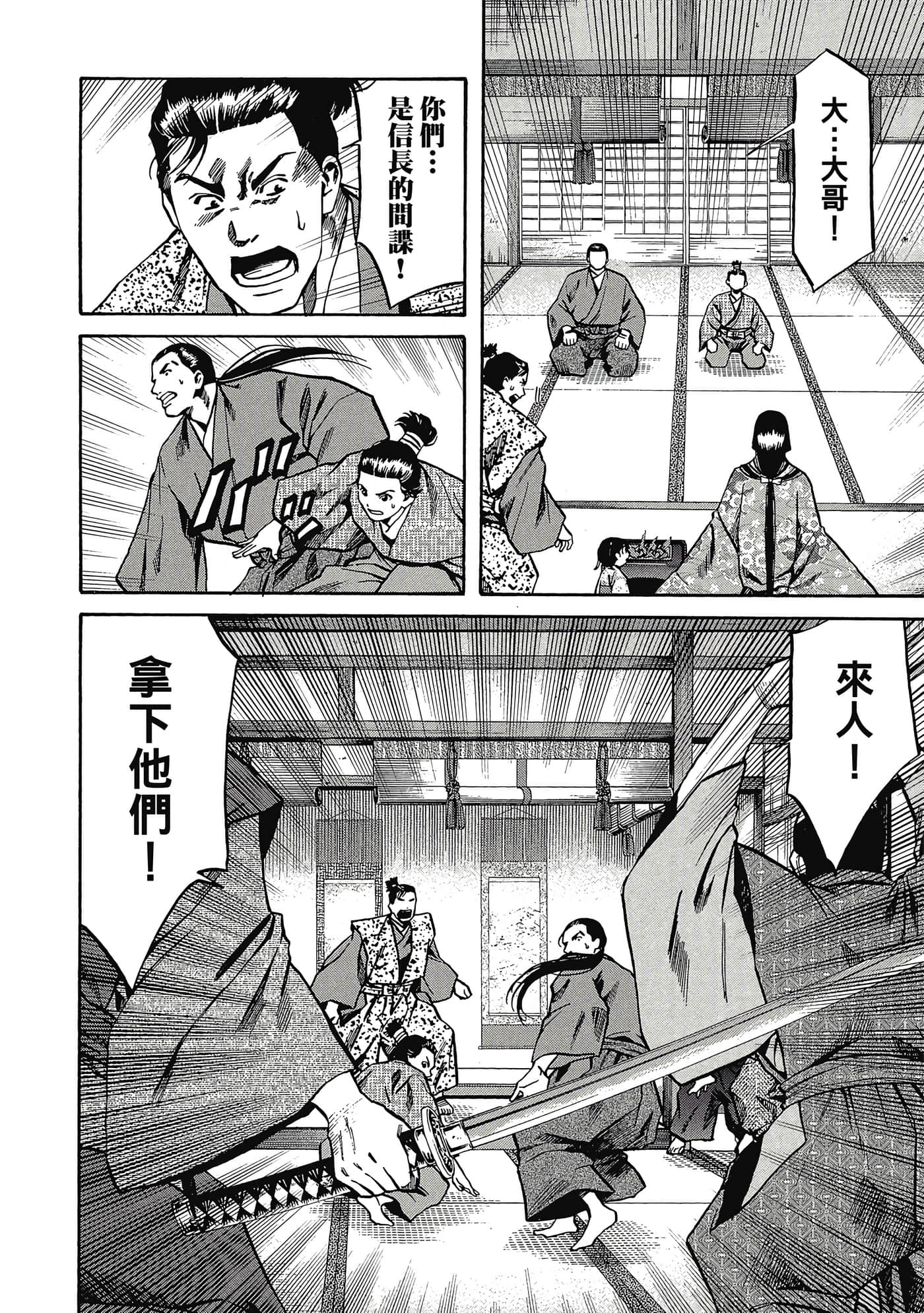 Page 169