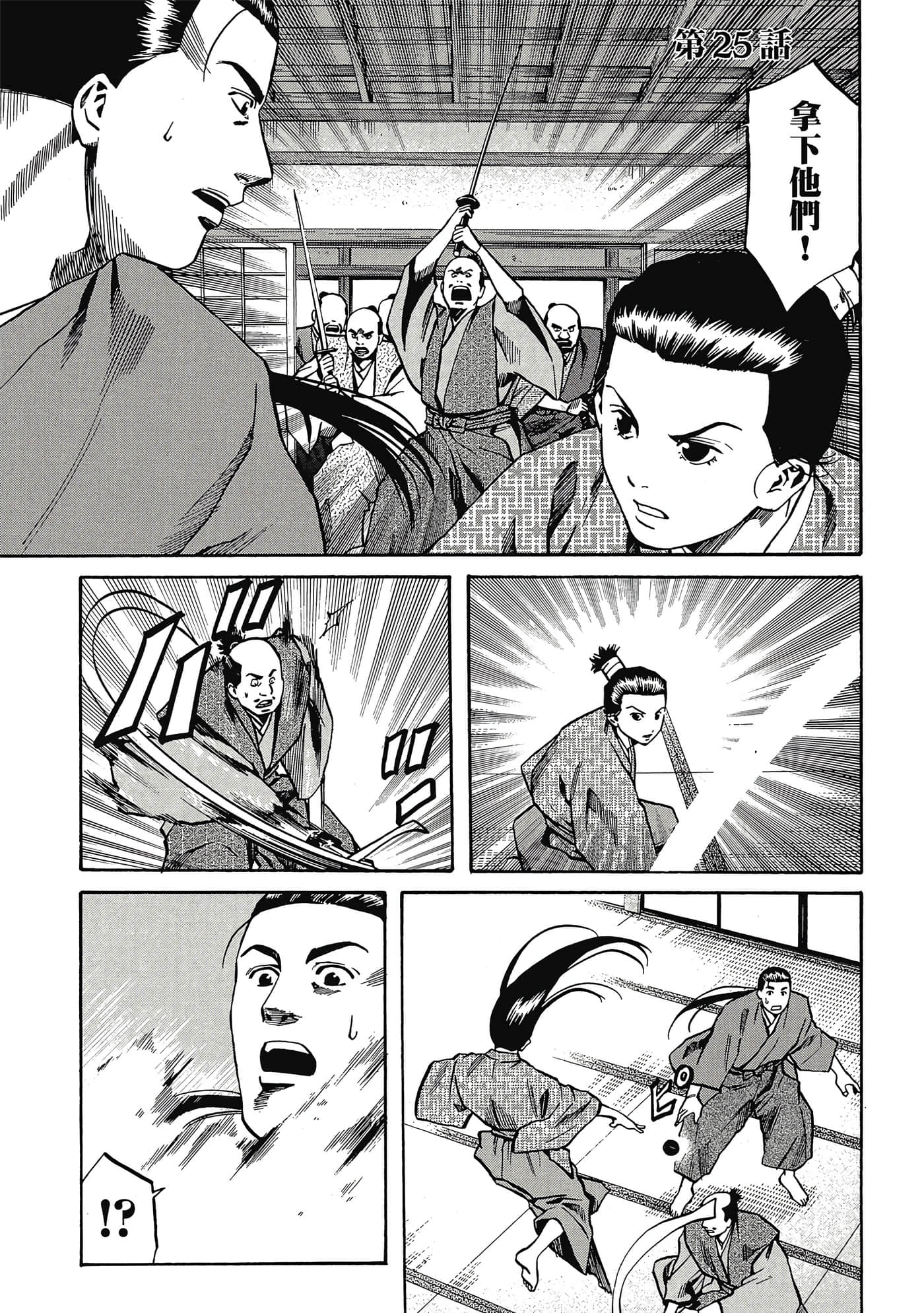 Page 170