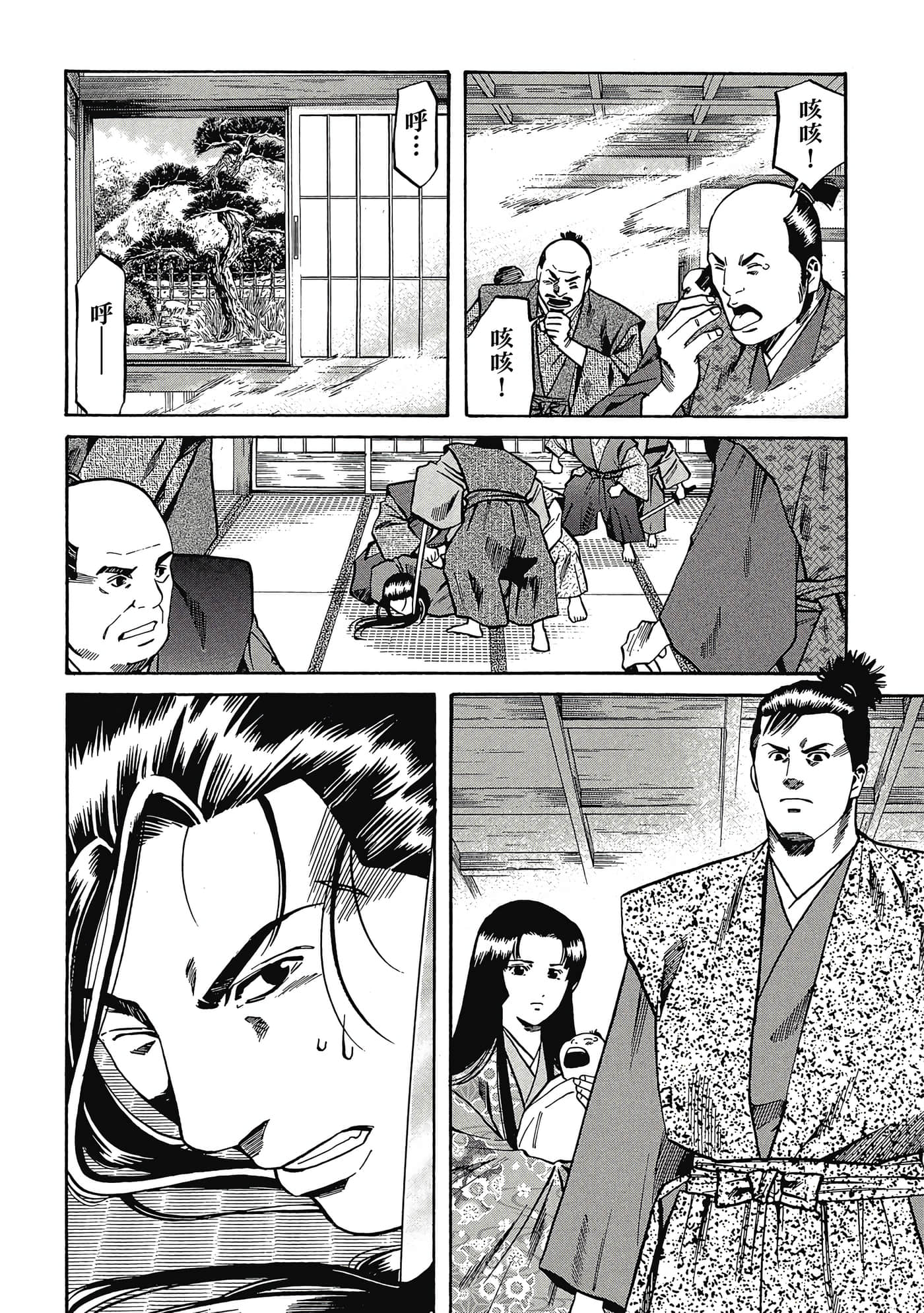 Page 173