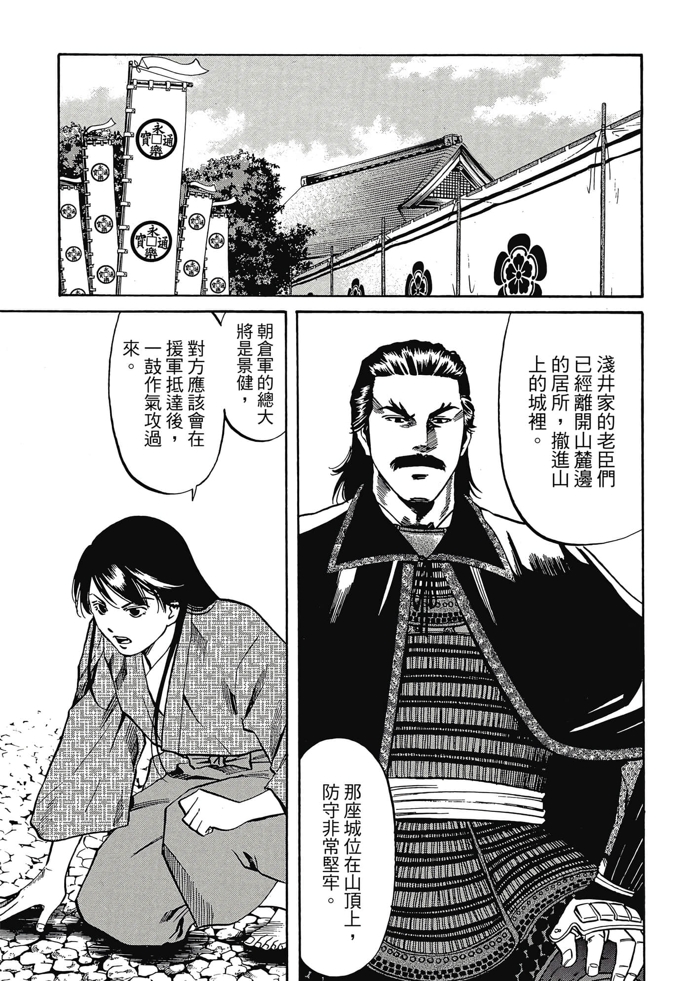 Page 174