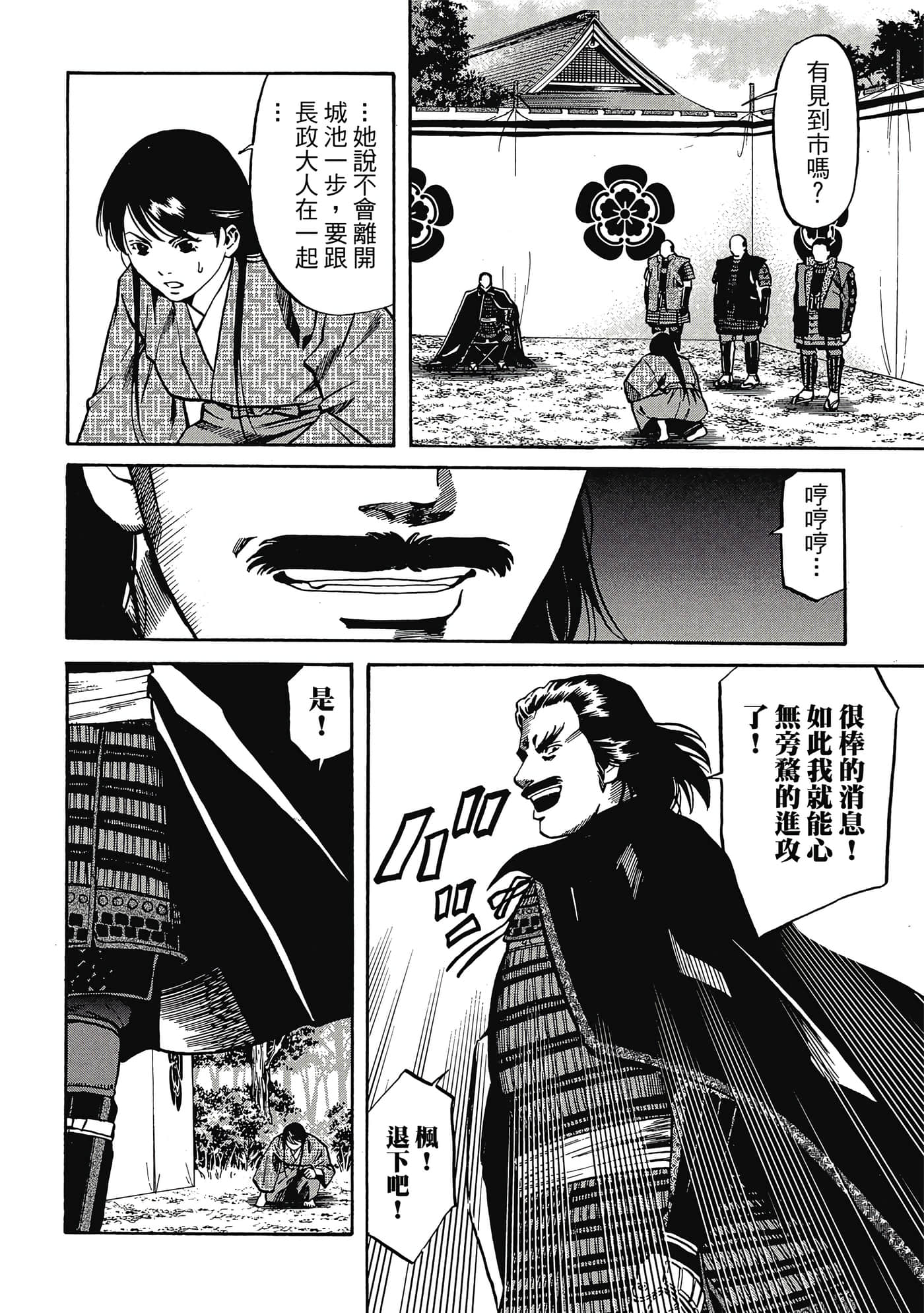 Page 175