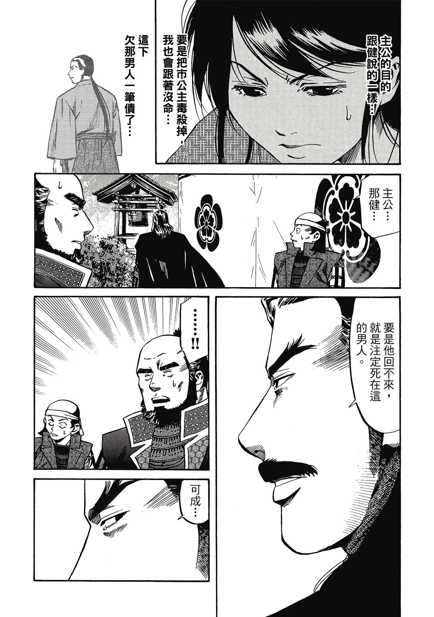 Page 176