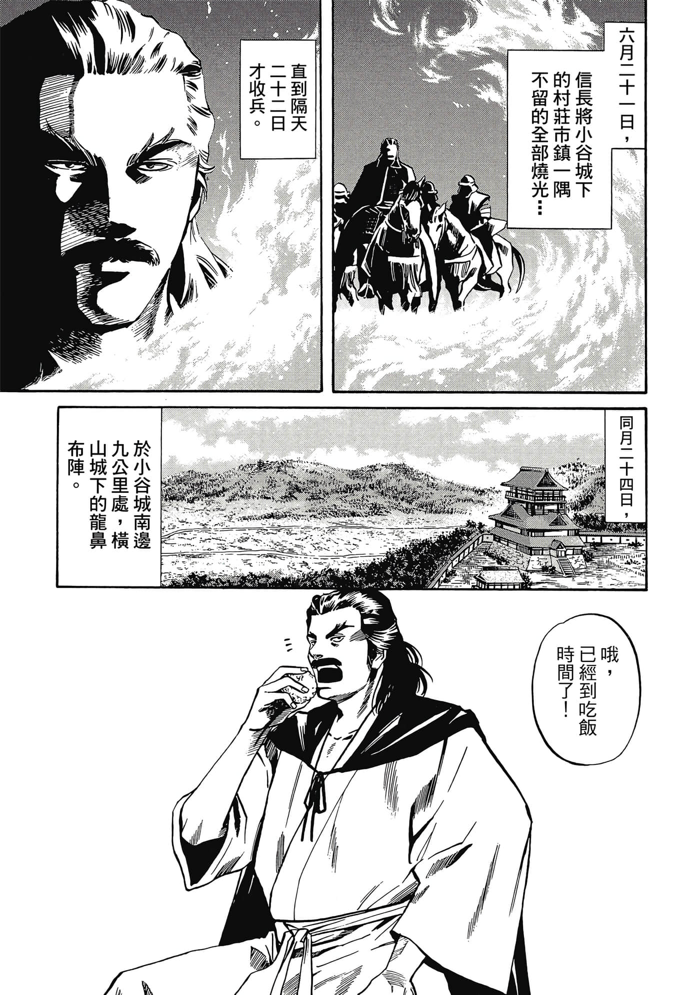 Page 178