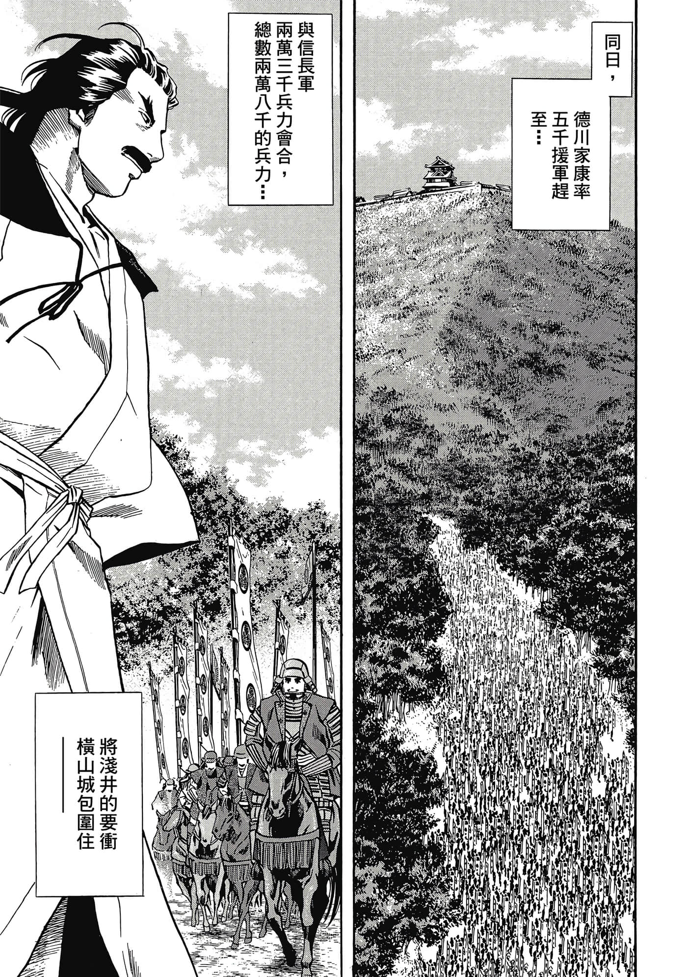 Page 180