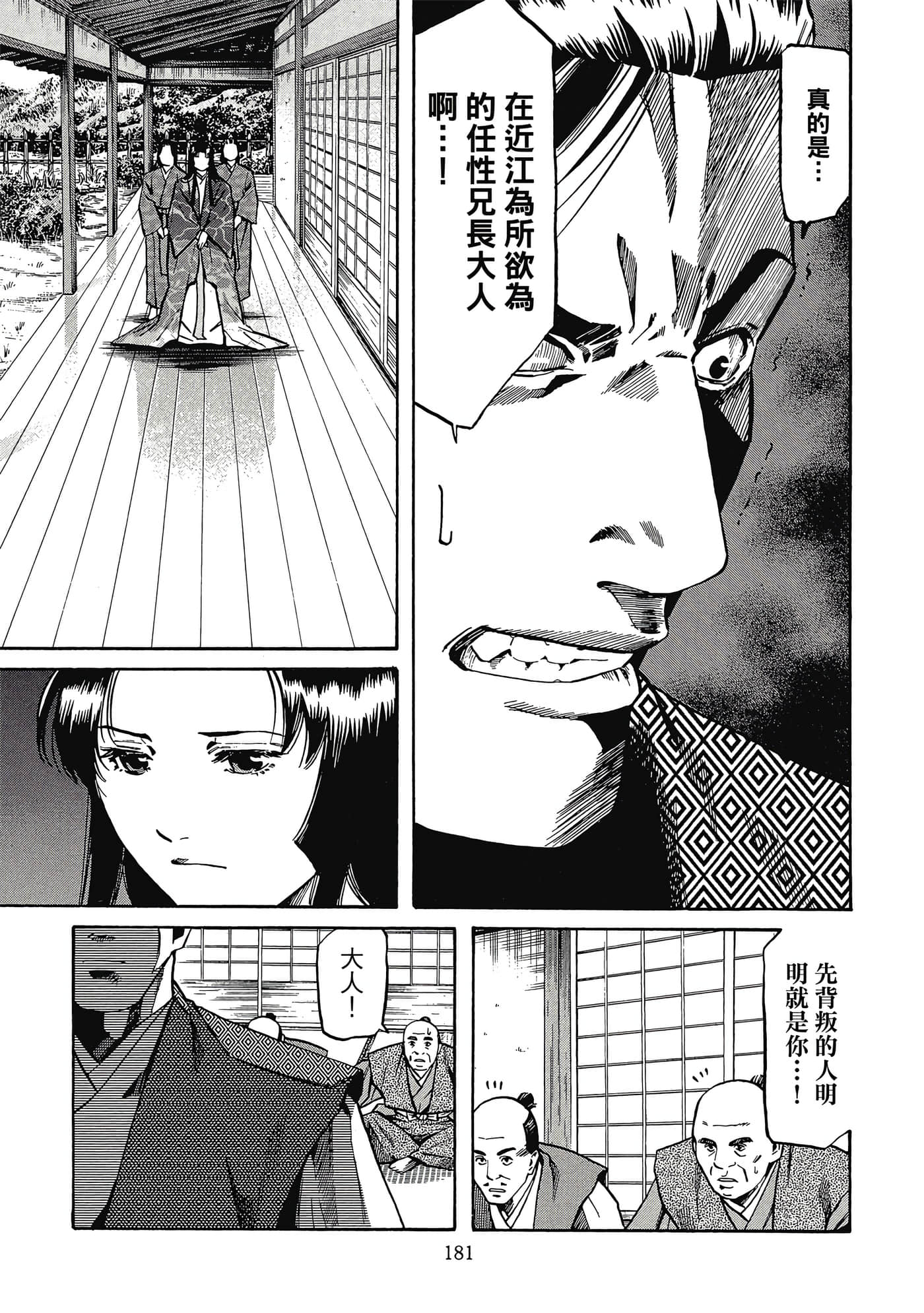 Page 182