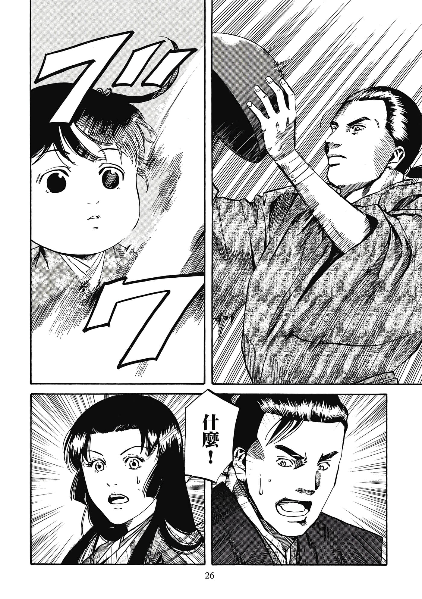 Page 27