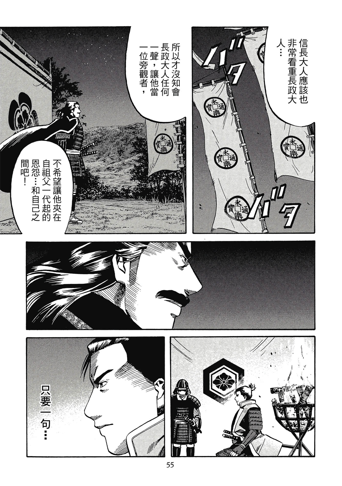 Page 56