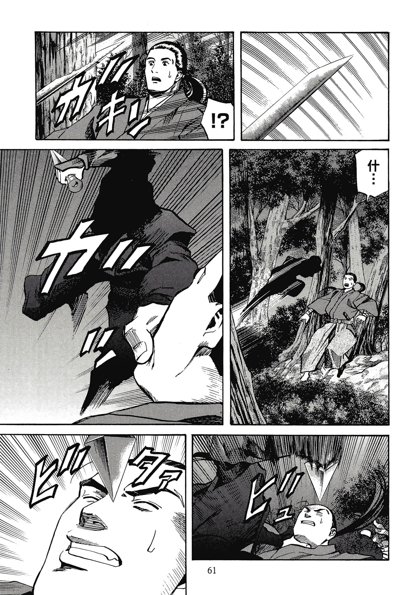 Page 62