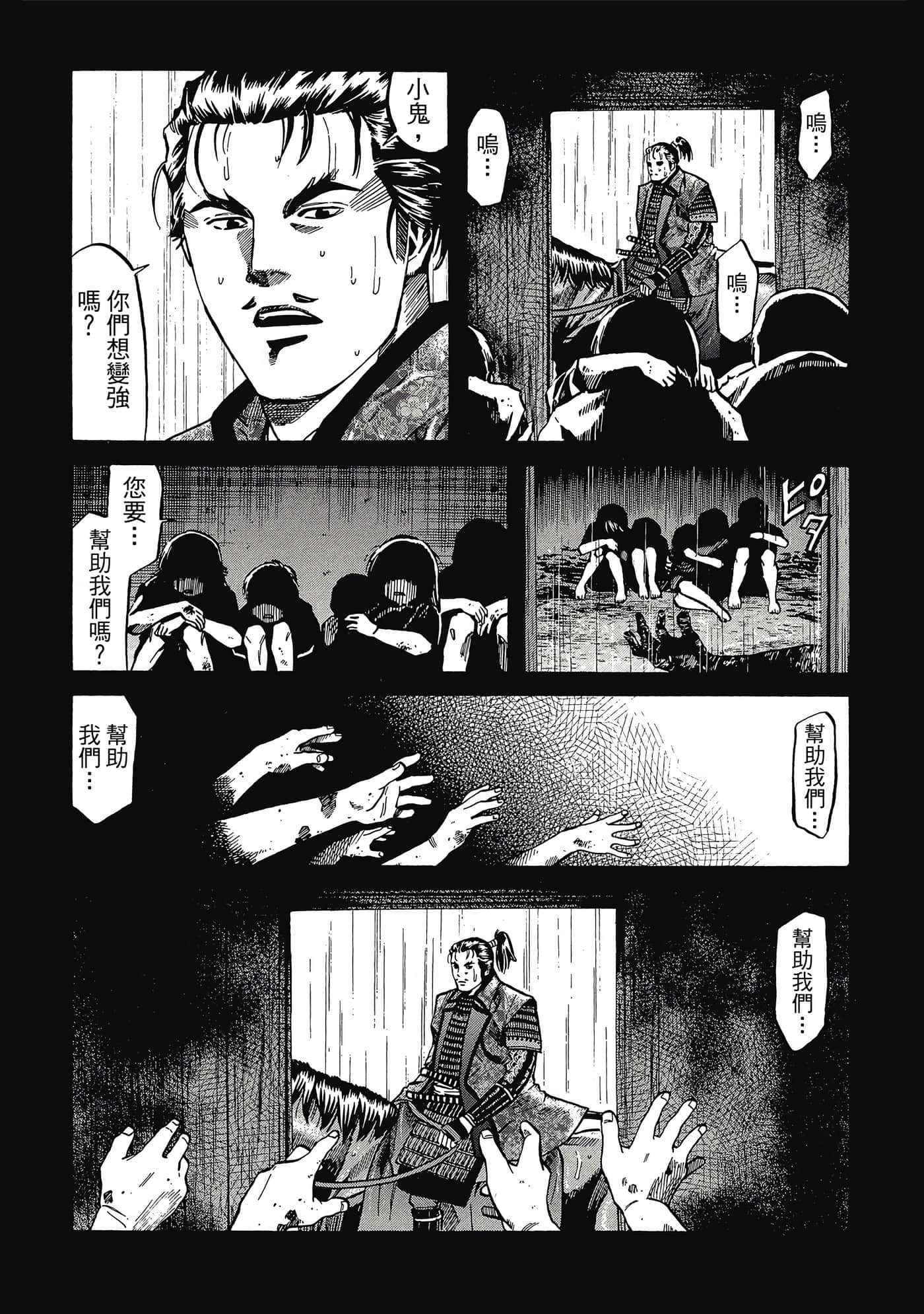 Page 89