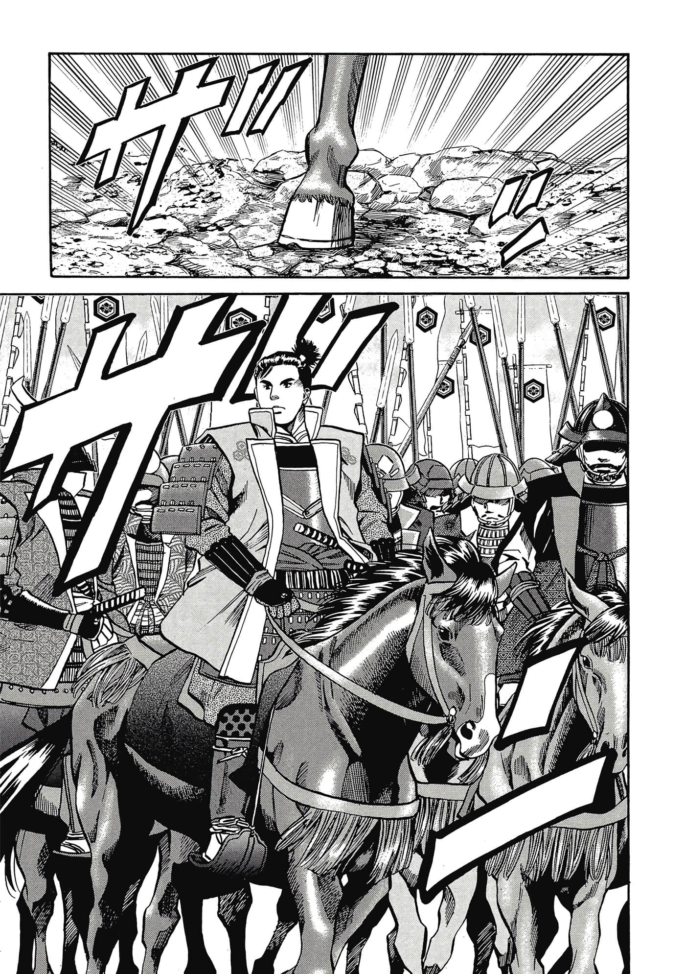 Page 104