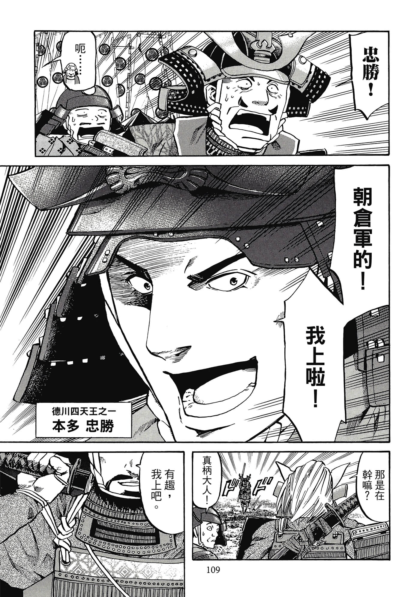 Page 110