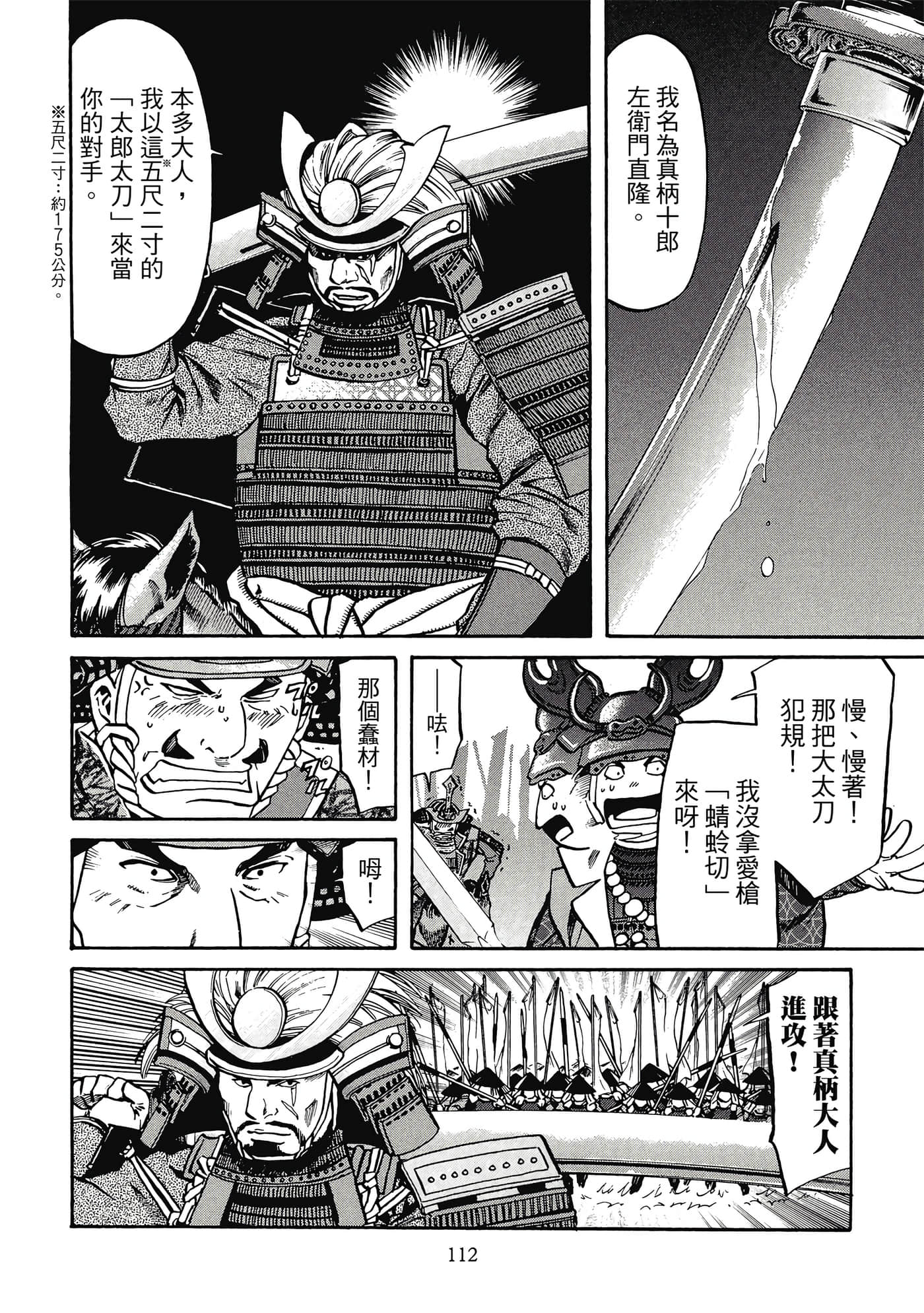 Page 113