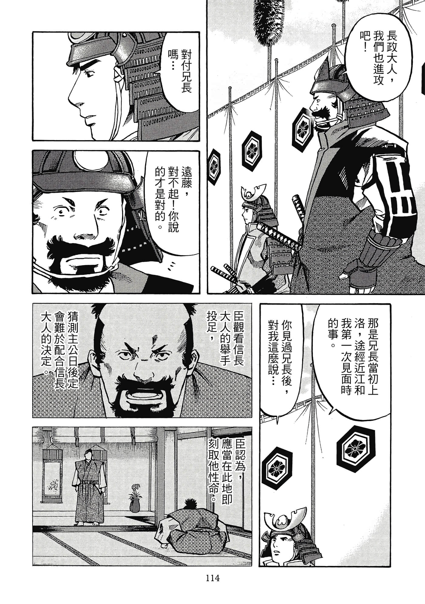 Page 115