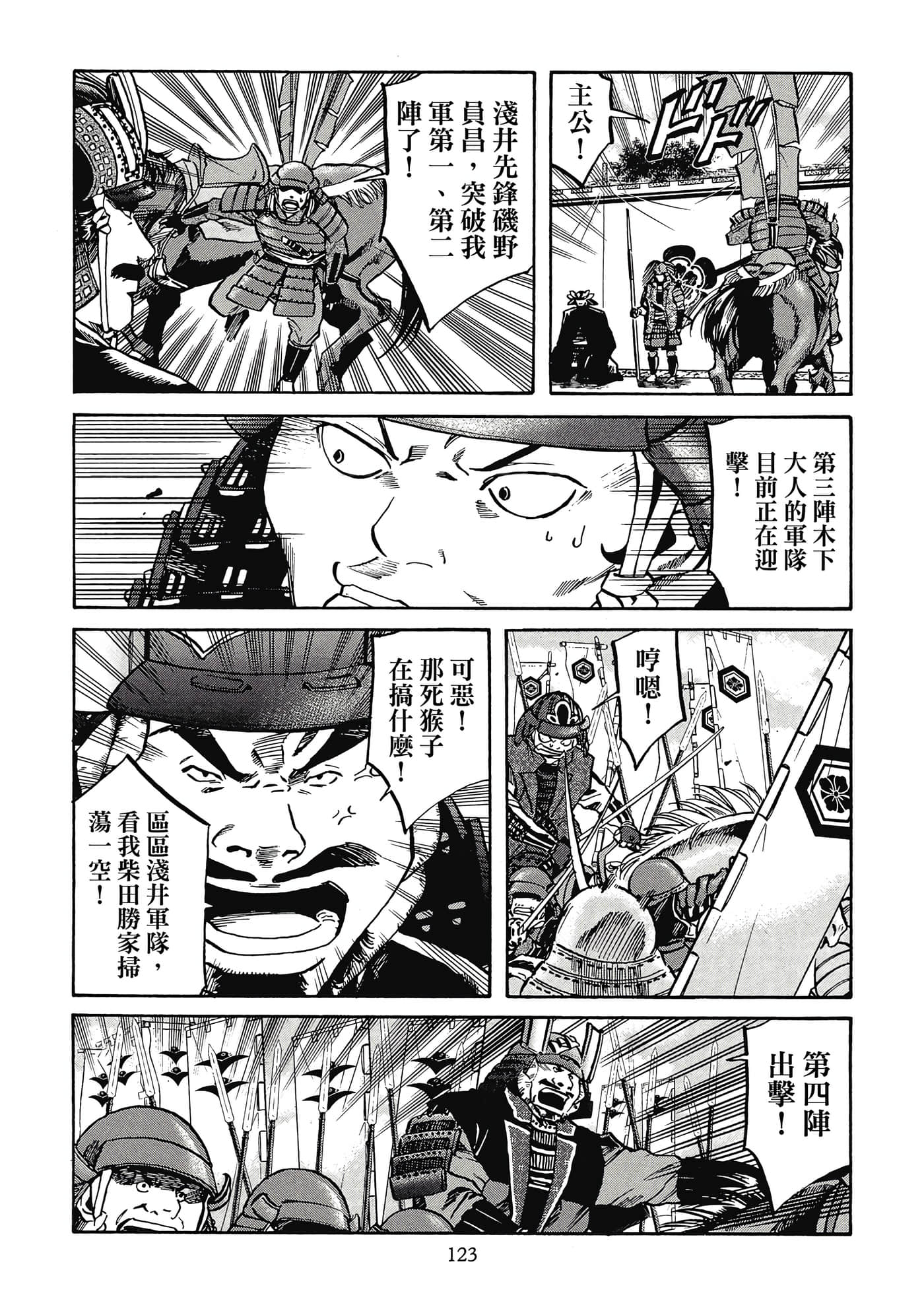 Page 124