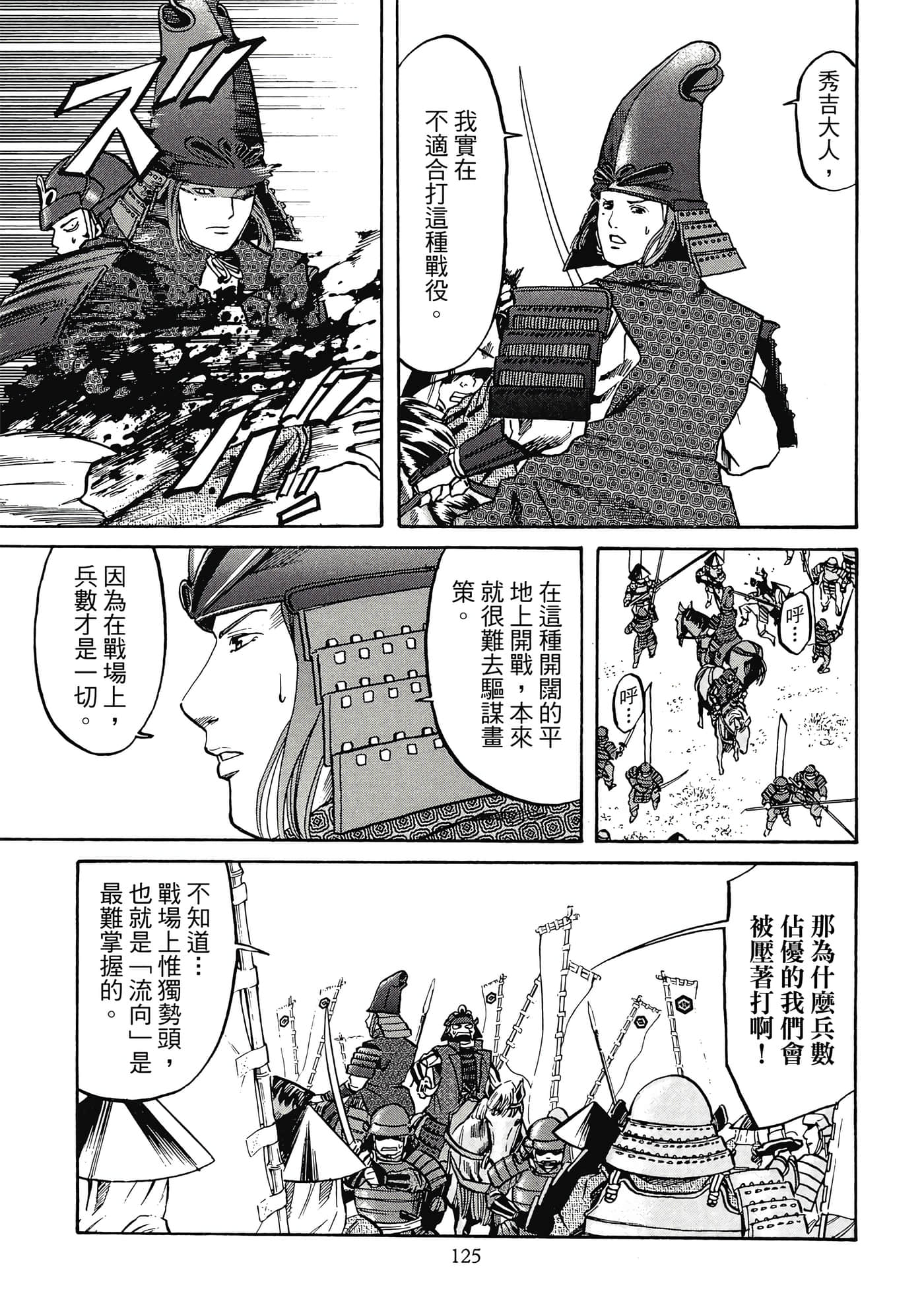 Page 126