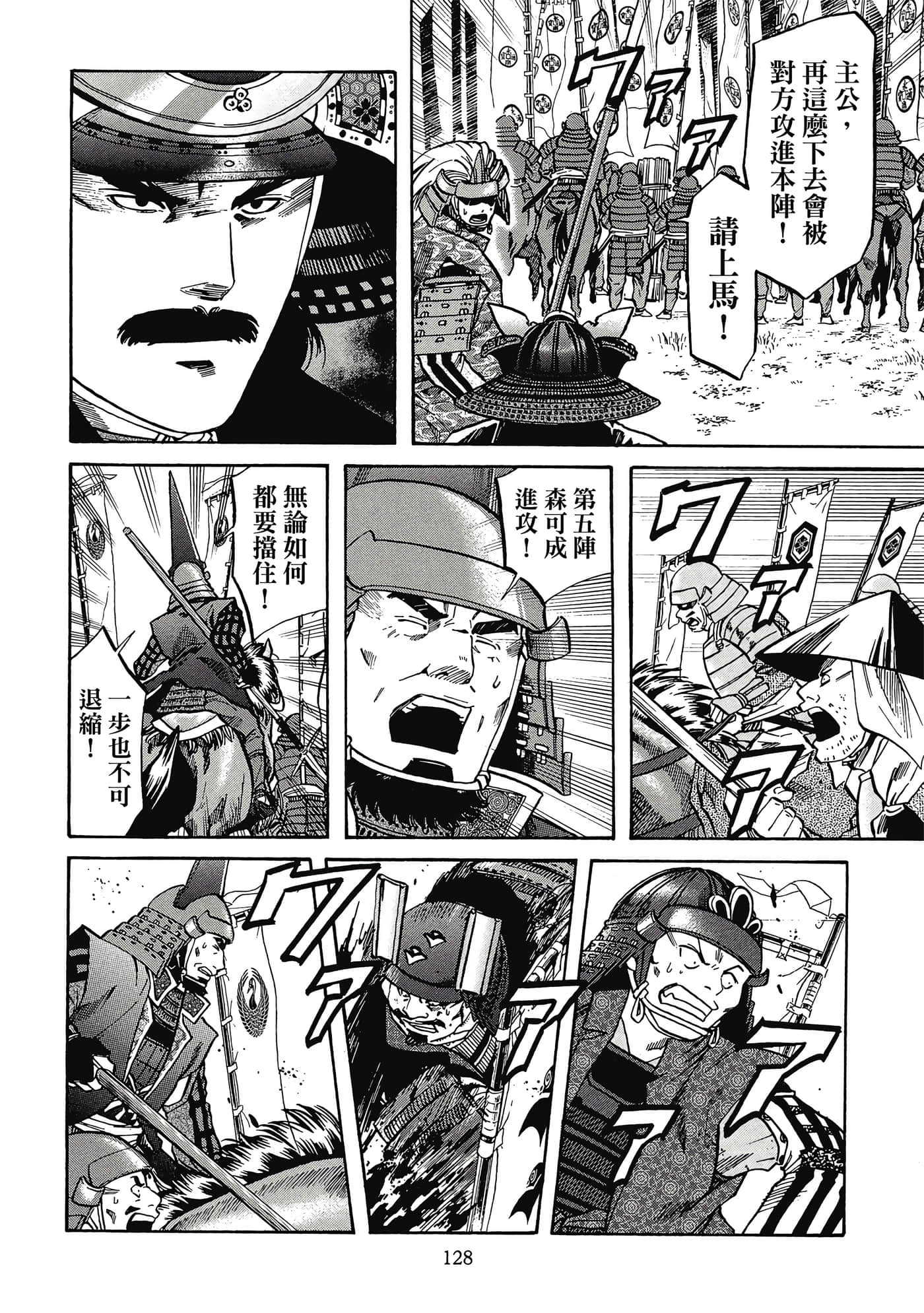 Page 129
