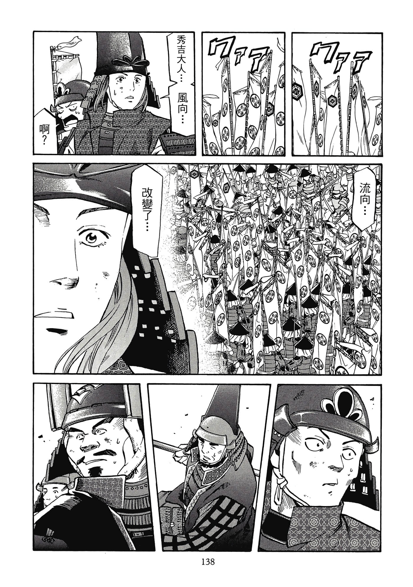 Page 139