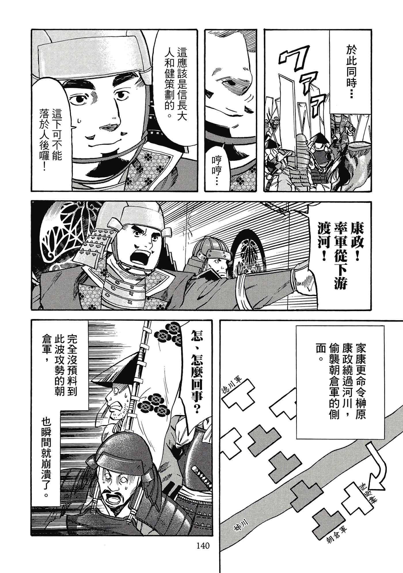 Page 141