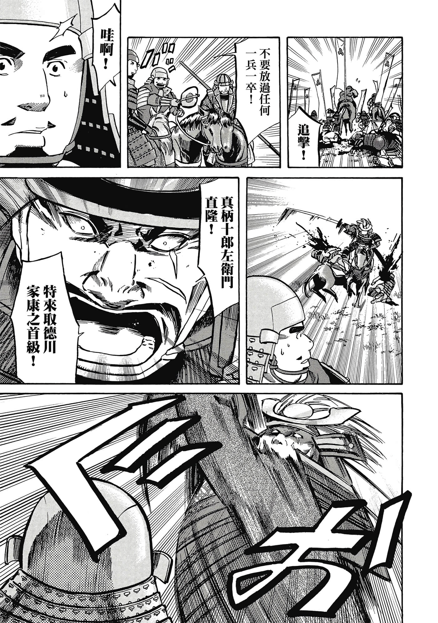 Page 142