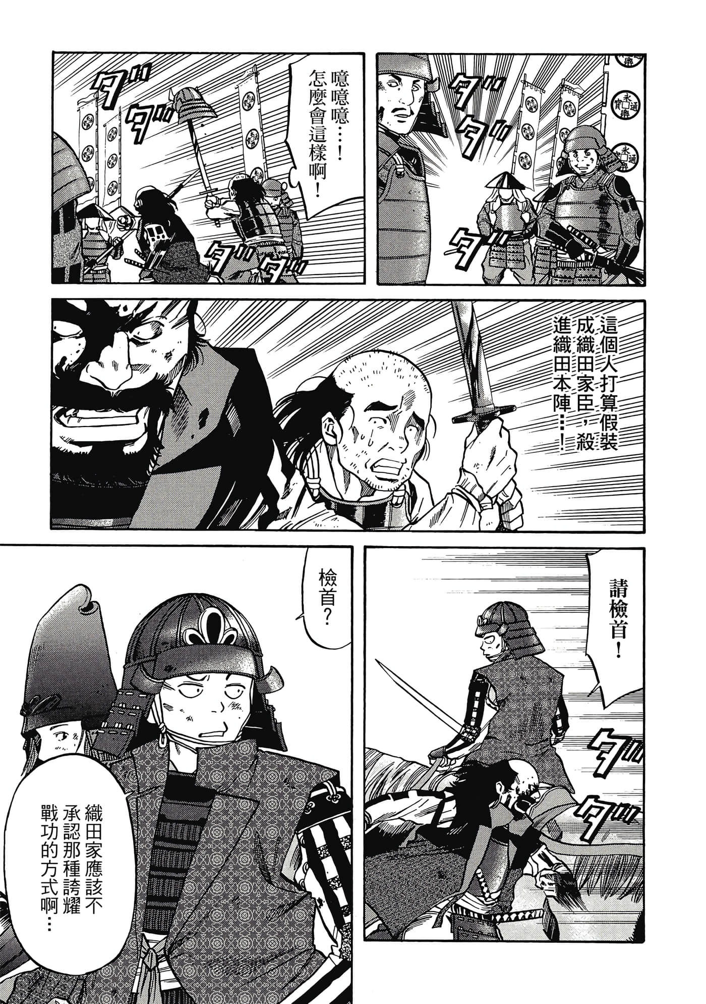 Page 150