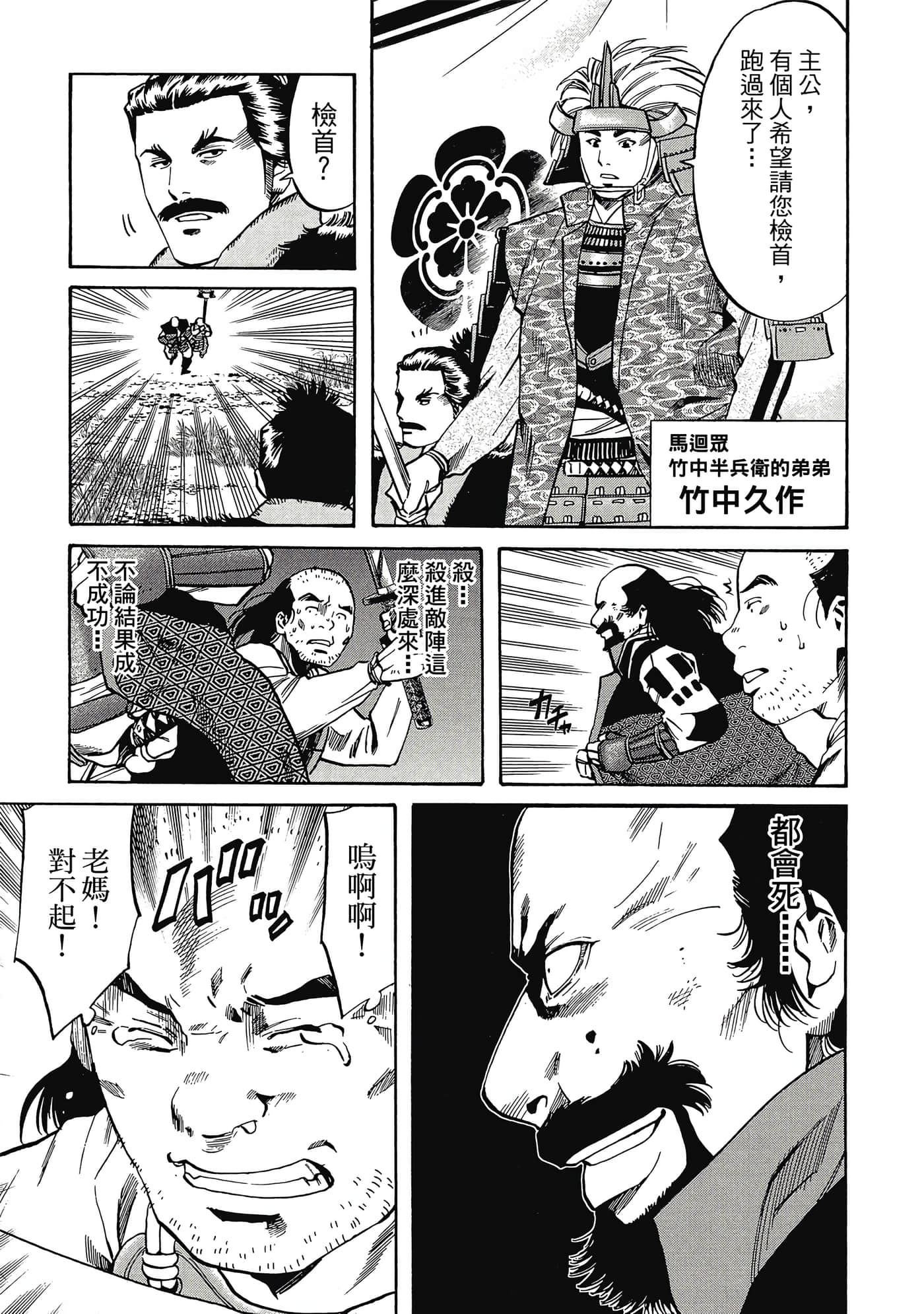 Page 152