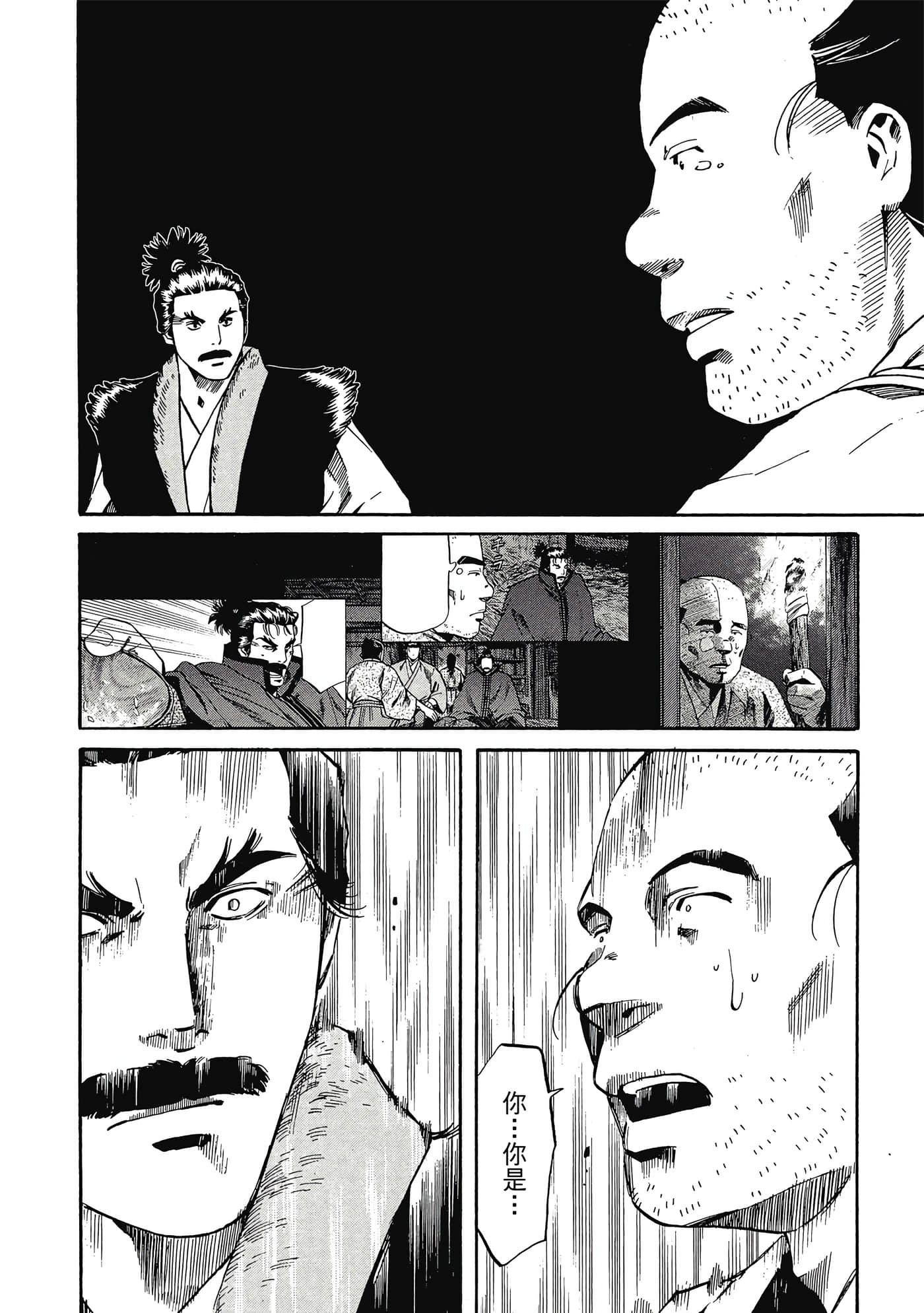 Page 153