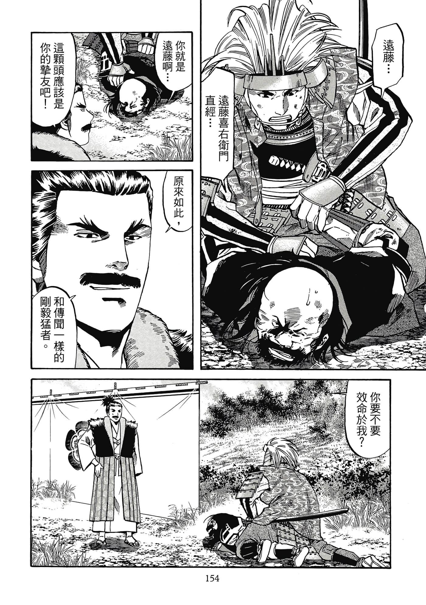 Page 155