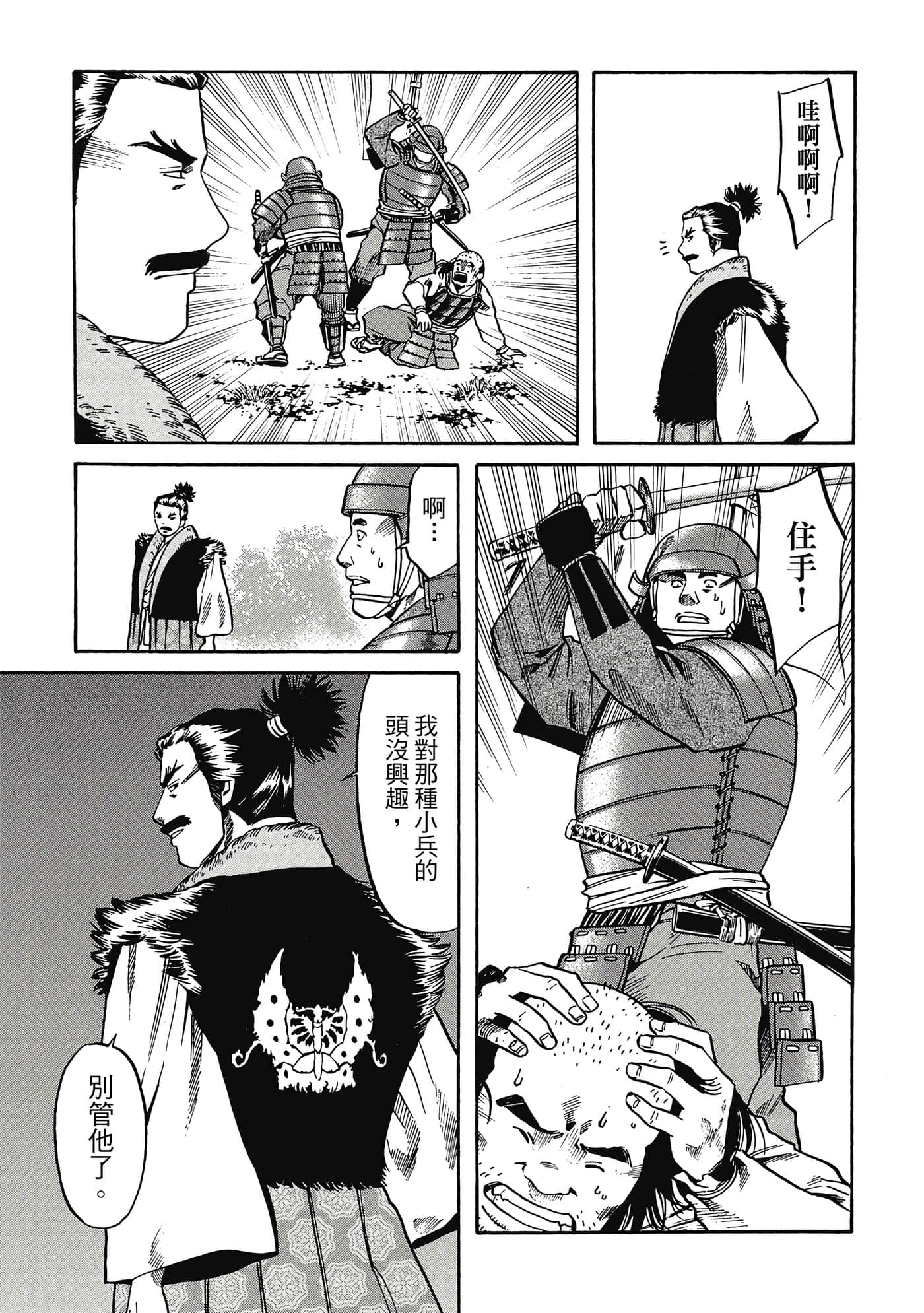 Page 158